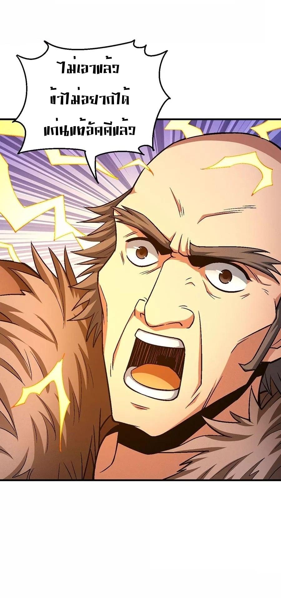 Manga-lc-com อ่านมังงะ อ่านการ์ตูน ออนไลน์ ฟรี God of Martial Arts ตอนที่ 1 2 3 4 5 6 7 8 9 10 11 12 13 14 ฟรี ไม่มีโฆษณา Manga-lc - อ่าน มังงะ อ่าน การ์ตูน ออนไลน์ อ่านมังงะ ฟรี
