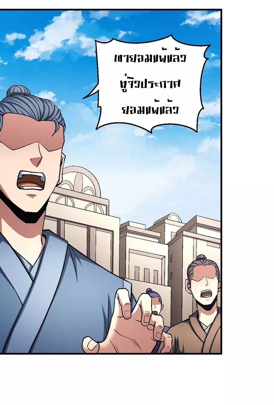 Manga-lc-com อ่านมังงะ อ่านการ์ตูน ออนไลน์ ฟรี God of Martial Arts ตอนที่ 1 2 3 4 5 6 7 8 9 10 11 12 13 14 ฟรี ไม่มีโฆษณา Manga-lc - อ่าน มังงะ อ่าน การ์ตูน ออนไลน์ อ่านมังงะ ฟรี