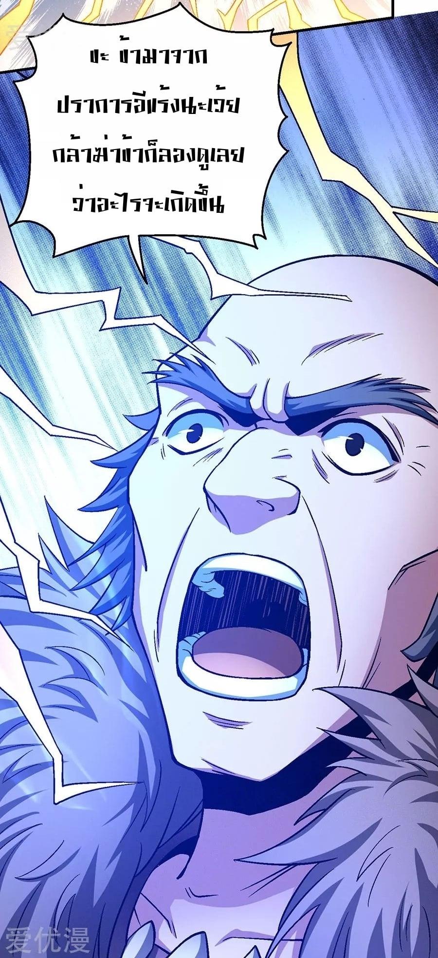 Manga-lc-com อ่านมังงะ อ่านการ์ตูน ออนไลน์ ฟรี God of Martial Arts ตอนที่ 1 2 3 4 5 6 7 8 9 10 11 12 13 14 ฟรี ไม่มีโฆษณา Manga-lc - อ่าน มังงะ อ่าน การ์ตูน ออนไลน์ อ่านมังงะ ฟรี