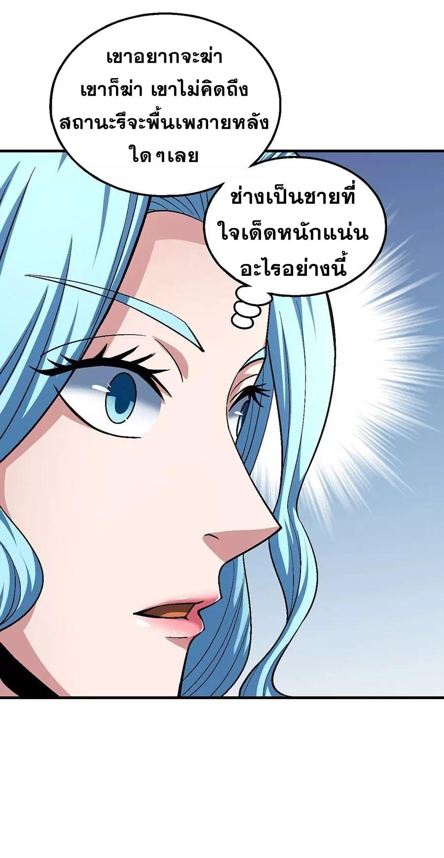 Manga-lc-com อ่านมังงะ อ่านการ์ตูน ออนไลน์ ฟรี God of Martial Arts ตอนที่ 1 2 3 4 5 6 7 8 9 10 11 12 13 14 ฟรี ไม่มีโฆษณา Manga-lc - อ่าน มังงะ อ่าน การ์ตูน ออนไลน์ อ่านมังงะ ฟรี