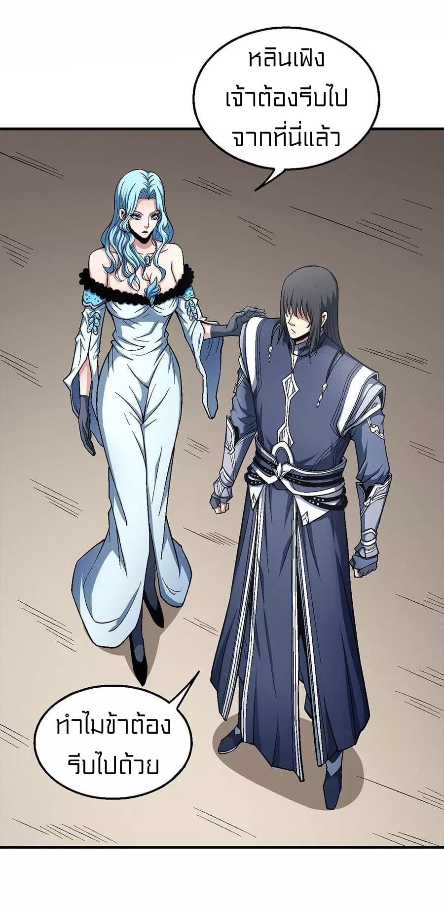 Manga-lc-com อ่านมังงะ อ่านการ์ตูน ออนไลน์ ฟรี God of Martial Arts ตอนที่ 1 2 3 4 5 6 7 8 9 10 11 12 13 14 ฟรี ไม่มีโฆษณา Manga-lc - อ่าน มังงะ อ่าน การ์ตูน ออนไลน์ อ่านมังงะ ฟรี