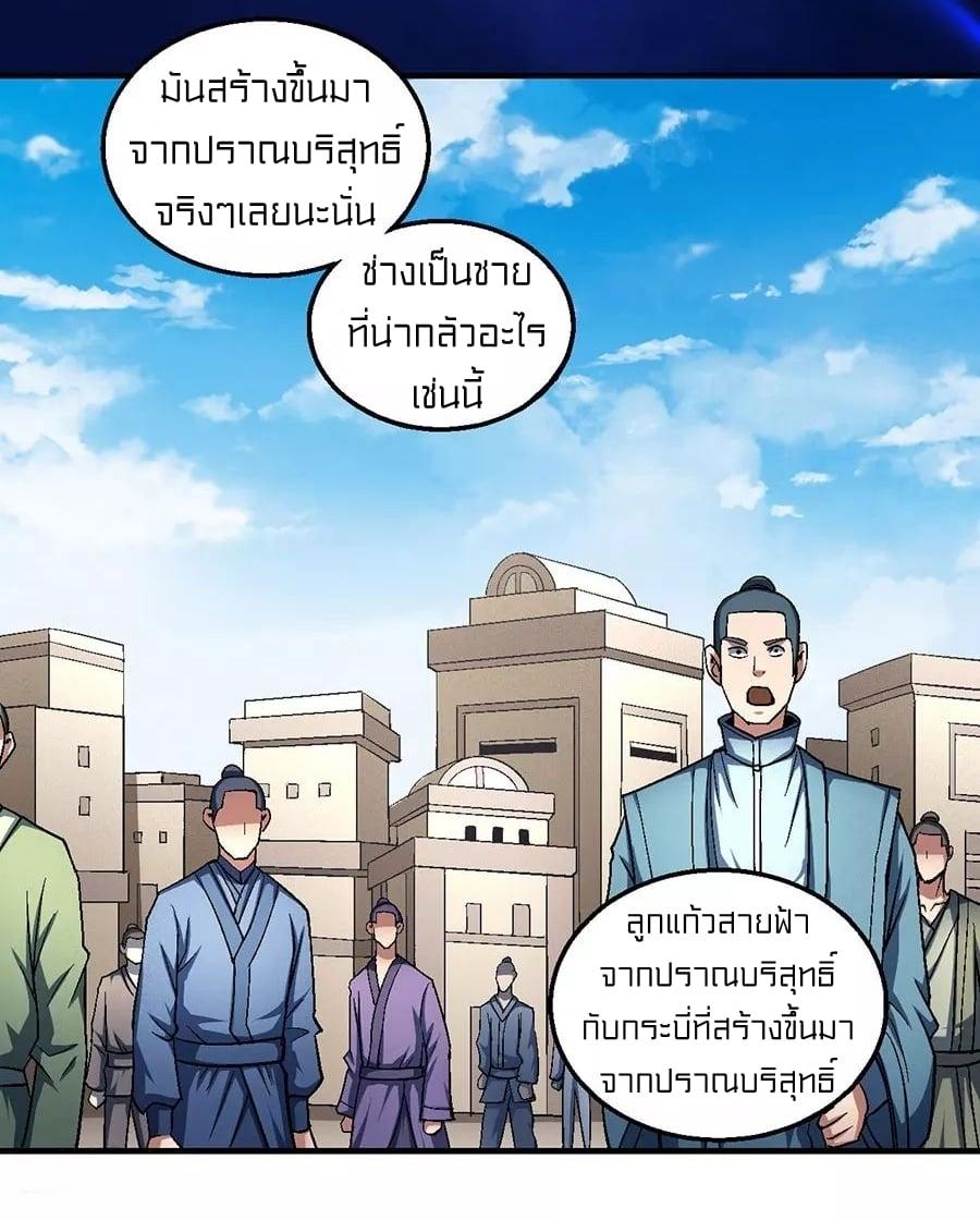 Manga-lc-com อ่านมังงะ อ่านการ์ตูน ออนไลน์ ฟรี God of Martial Arts ตอนที่ 1 2 3 4 5 6 7 8 9 10 11 12 13 14 ฟรี ไม่มีโฆษณา Manga-lc - อ่าน มังงะ อ่าน การ์ตูน ออนไลน์ อ่านมังงะ ฟรี