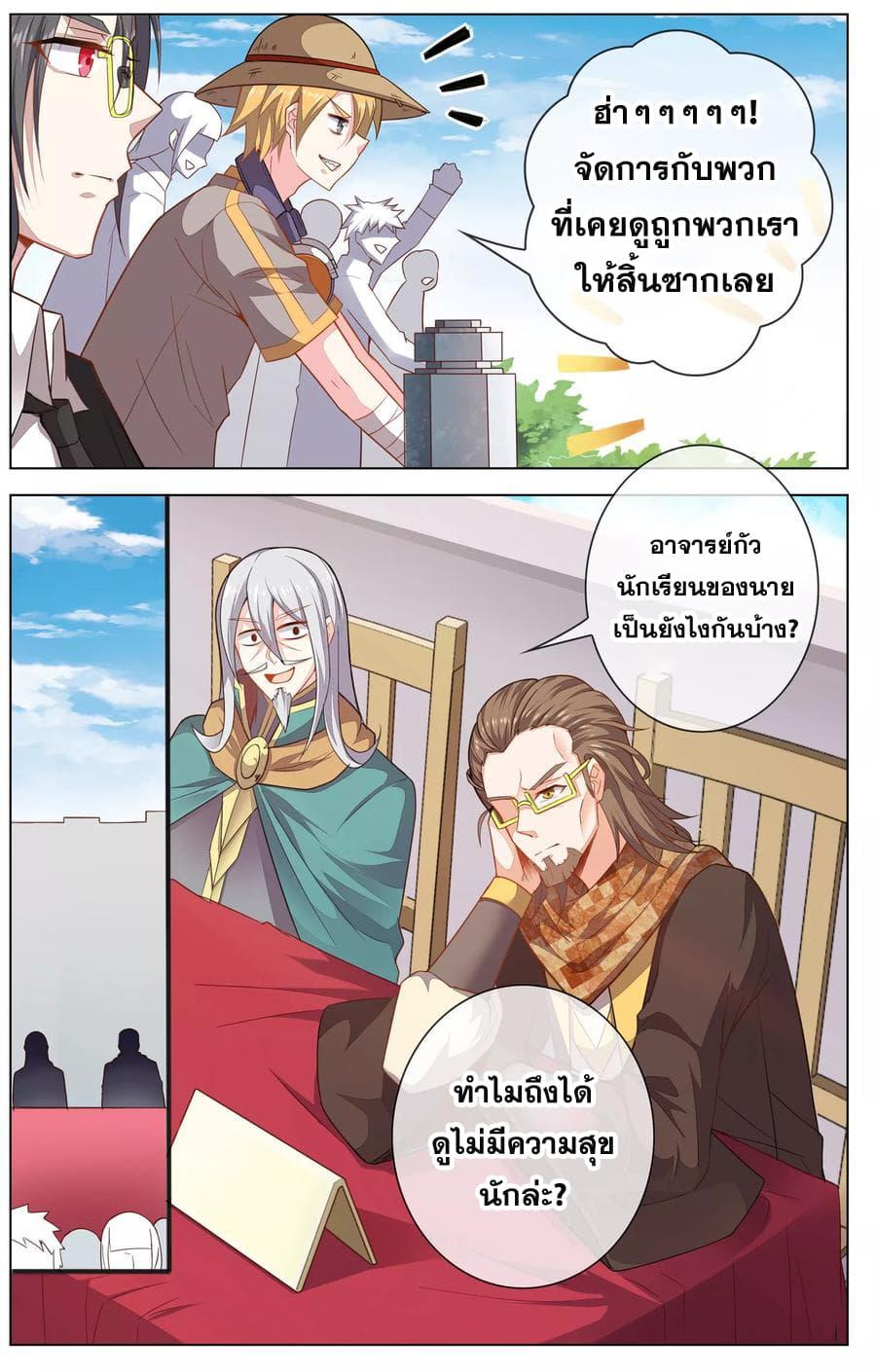 Manga-lc-com อ่านมังงะ อ่านการ์ตูน ออนไลน์ ฟรี Road to Awakening ตอนที่ 1 2 3 4 5 6 7 8 9 10 11 12 13 14 ฟรี ไม่มีโฆษณา Manga-lc - อ่าน มังงะ อ่าน การ์ตูน ออนไลน์ อ่านมังงะ ฟรี