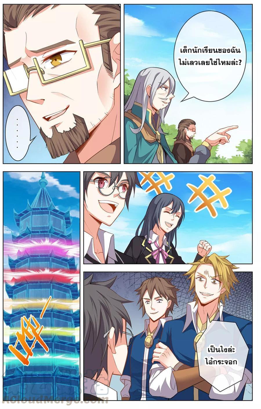 Manga-lc-com อ่านมังงะ อ่านการ์ตูน ออนไลน์ ฟรี Road to Awakening ตอนที่ 1 2 3 4 5 6 7 8 9 10 11 12 13 14 ฟรี ไม่มีโฆษณา Manga-lc - อ่าน มังงะ อ่าน การ์ตูน ออนไลน์ อ่านมังงะ ฟรี