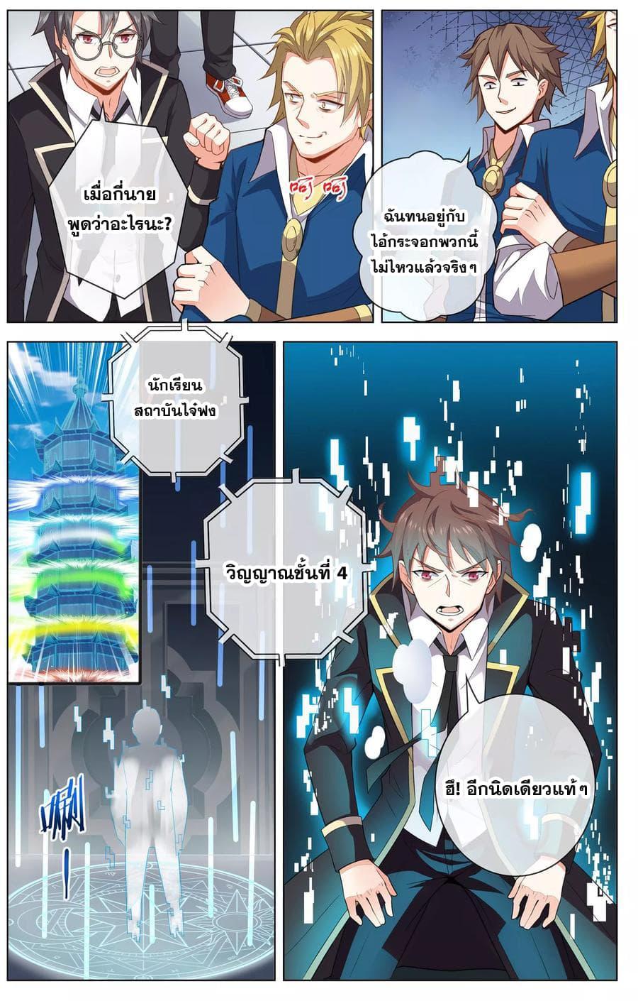 Manga-lc-com อ่านมังงะ อ่านการ์ตูน ออนไลน์ ฟรี Road to Awakening ตอนที่ 1 2 3 4 5 6 7 8 9 10 11 12 13 14 ฟรี ไม่มีโฆษณา Manga-lc - อ่าน มังงะ อ่าน การ์ตูน ออนไลน์ อ่านมังงะ ฟรี