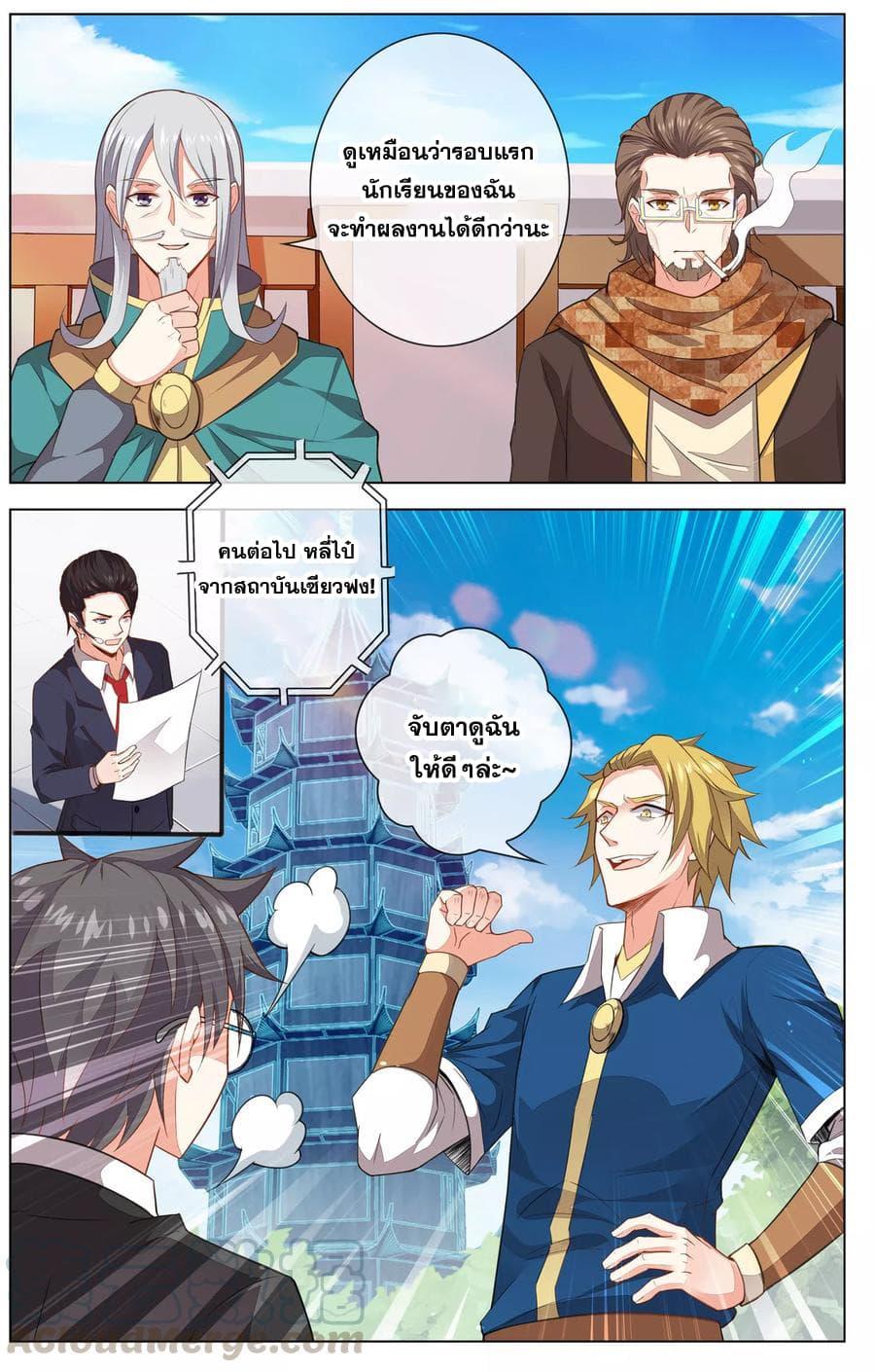 Manga-lc-com อ่านมังงะ อ่านการ์ตูน ออนไลน์ ฟรี Road to Awakening ตอนที่ 1 2 3 4 5 6 7 8 9 10 11 12 13 14 ฟรี ไม่มีโฆษณา Manga-lc - อ่าน มังงะ อ่าน การ์ตูน ออนไลน์ อ่านมังงะ ฟรี