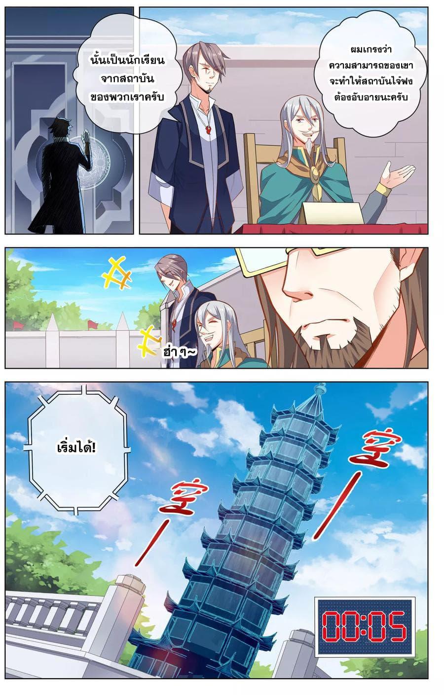 Manga-lc-com อ่านมังงะ อ่านการ์ตูน ออนไลน์ ฟรี Road to Awakening ตอนที่ 1 2 3 4 5 6 7 8 9 10 11 12 13 14 ฟรี ไม่มีโฆษณา Manga-lc - อ่าน มังงะ อ่าน การ์ตูน ออนไลน์ อ่านมังงะ ฟรี