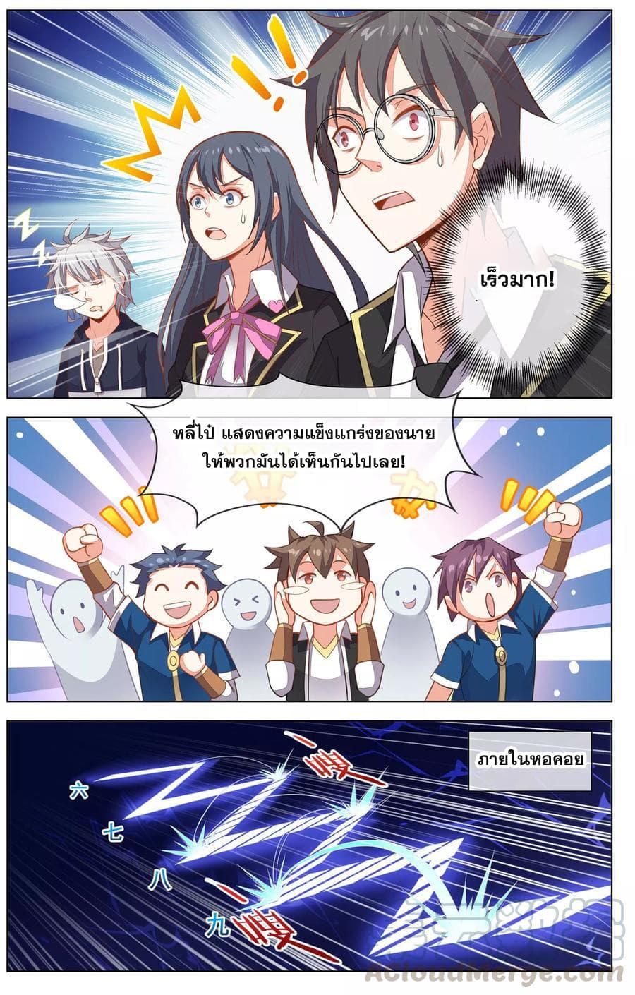 Manga-lc-com อ่านมังงะ อ่านการ์ตูน ออนไลน์ ฟรี Road to Awakening ตอนที่ 1 2 3 4 5 6 7 8 9 10 11 12 13 14 ฟรี ไม่มีโฆษณา Manga-lc - อ่าน มังงะ อ่าน การ์ตูน ออนไลน์ อ่านมังงะ ฟรี