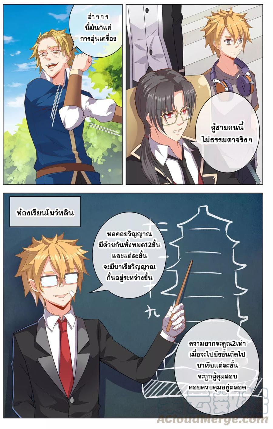 Manga-lc-com อ่านมังงะ อ่านการ์ตูน ออนไลน์ ฟรี Road to Awakening ตอนที่ 1 2 3 4 5 6 7 8 9 10 11 12 13 14 ฟรี ไม่มีโฆษณา Manga-lc - อ่าน มังงะ อ่าน การ์ตูน ออนไลน์ อ่านมังงะ ฟรี