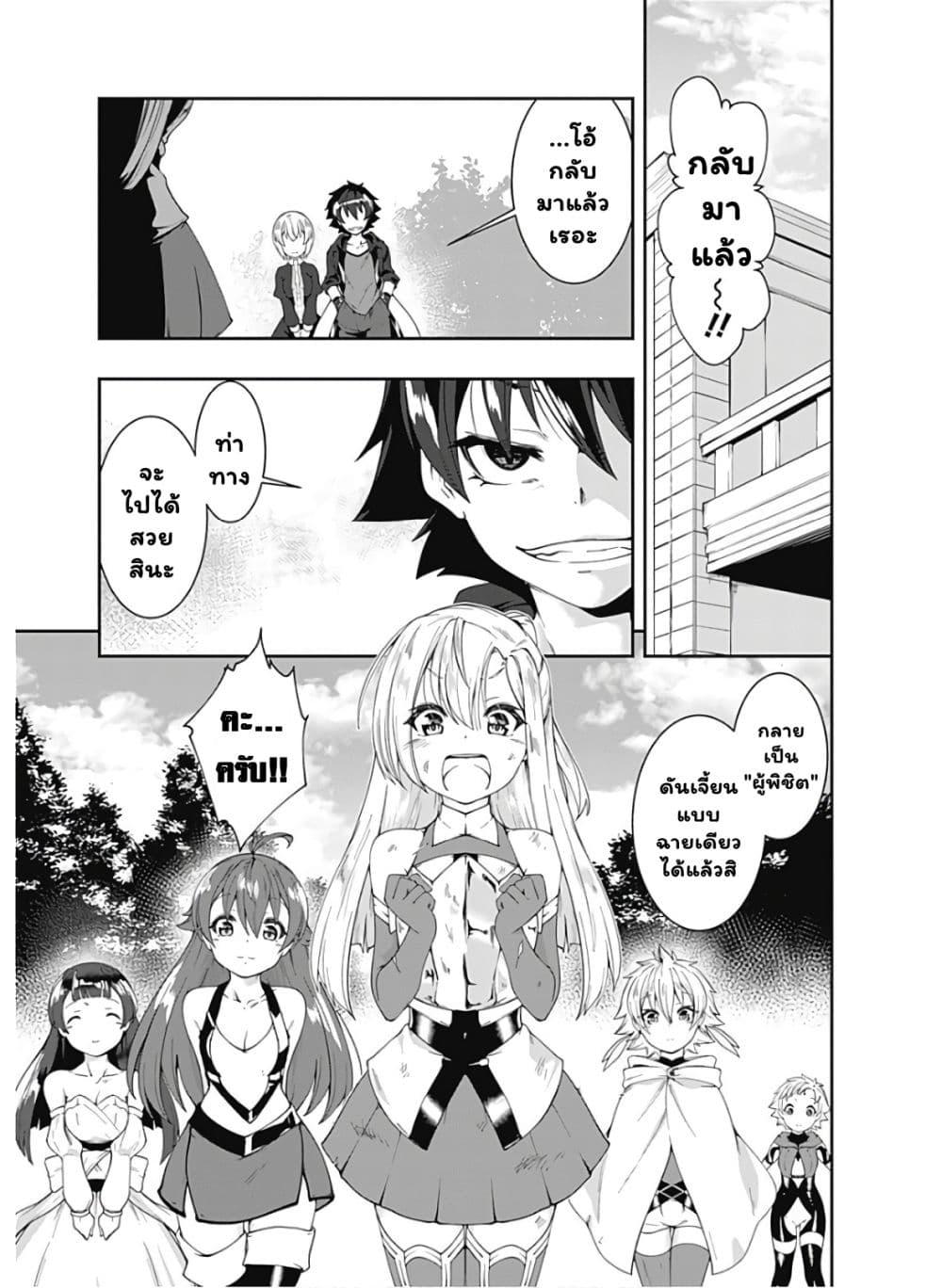 Manga-lc-com อ่านมังงะ อ่านการ์ตูน ออนไลน์ ฟรี Jichou Shinai Motoyuusha no Tsuyokute Tanoshii New Game ตอนที่ 1 2 3 4 5 6 7 8 9 10 11 12 13 14 ฟรี ไม่มีโฆษณา Manga-lc - อ่าน มังงะ อ่าน การ์ตูน ออนไลน์ อ่านมังงะ ฟรี