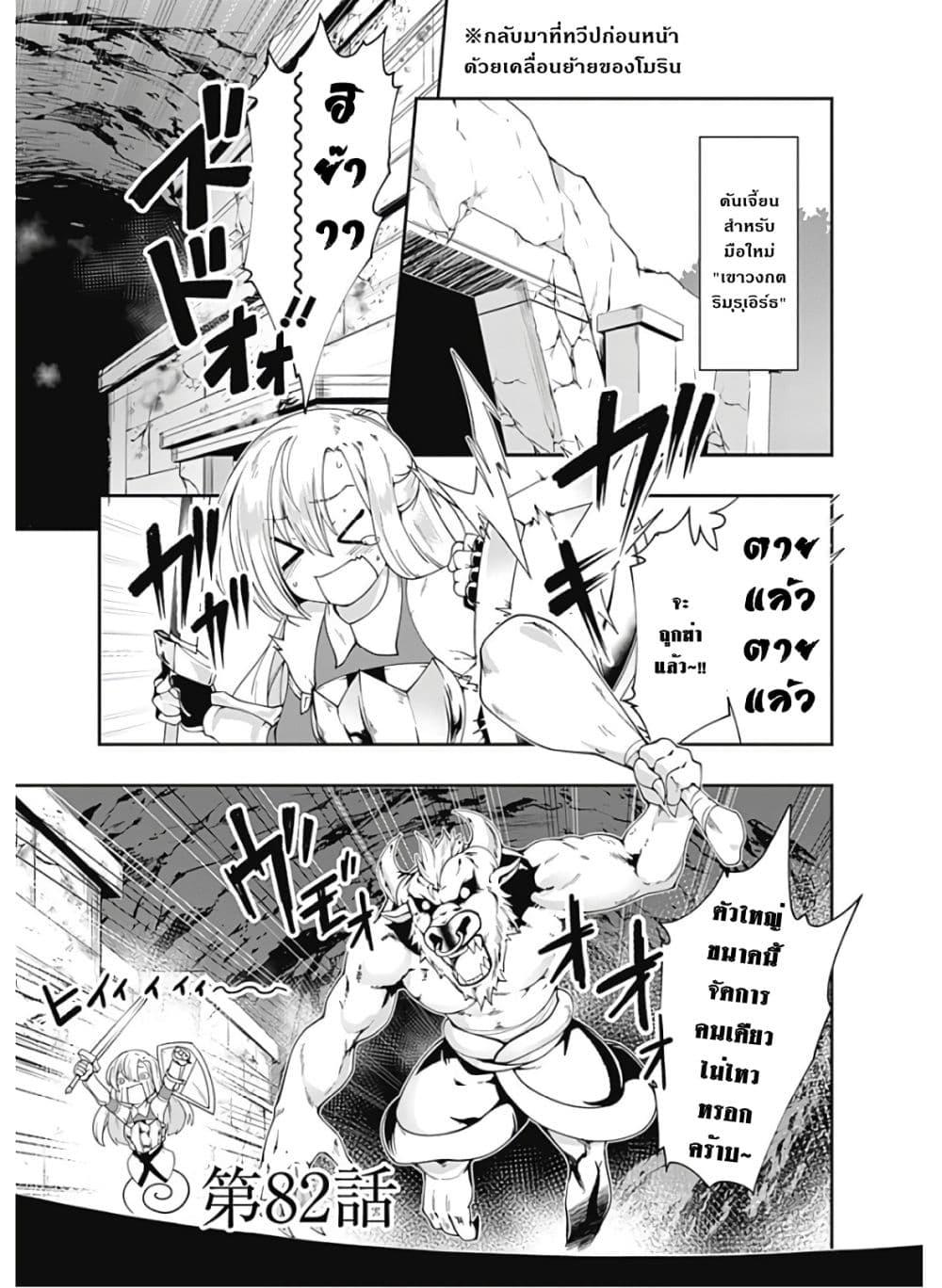 Manga-lc-com อ่านมังงะ อ่านการ์ตูน ออนไลน์ ฟรี Jichou Shinai Motoyuusha no Tsuyokute Tanoshii New Game ตอนที่ 1 2 3 4 5 6 7 8 9 10 11 12 13 14 ฟรี ไม่มีโฆษณา Manga-lc - อ่าน มังงะ อ่าน การ์ตูน ออนไลน์ อ่านมังงะ ฟรี