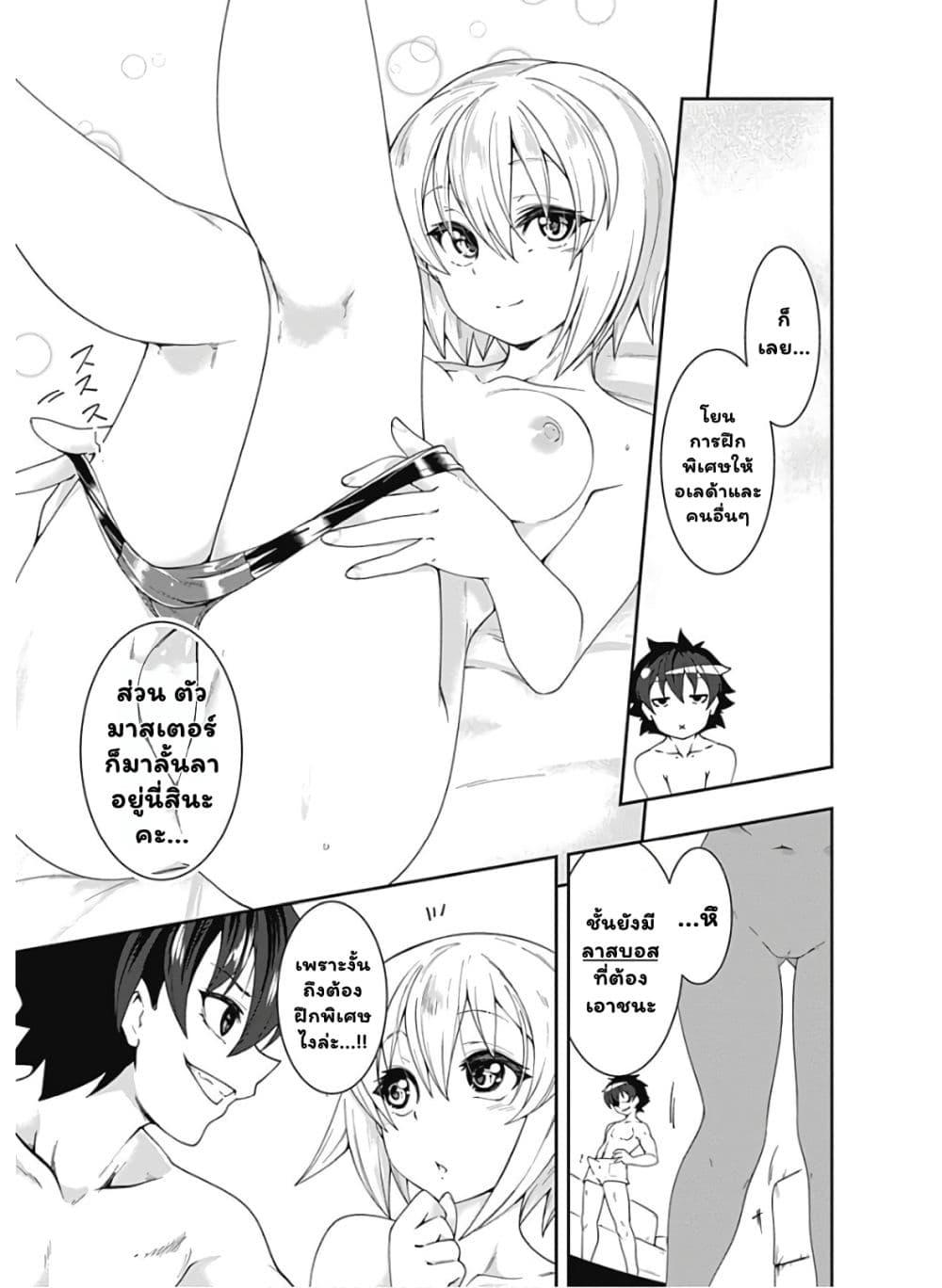 Manga-lc-com อ่านมังงะ อ่านการ์ตูน ออนไลน์ ฟรี Jichou Shinai Motoyuusha no Tsuyokute Tanoshii New Game ตอนที่ 1 2 3 4 5 6 7 8 9 10 11 12 13 14 ฟรี ไม่มีโฆษณา Manga-lc - อ่าน มังงะ อ่าน การ์ตูน ออนไลน์ อ่านมังงะ ฟรี