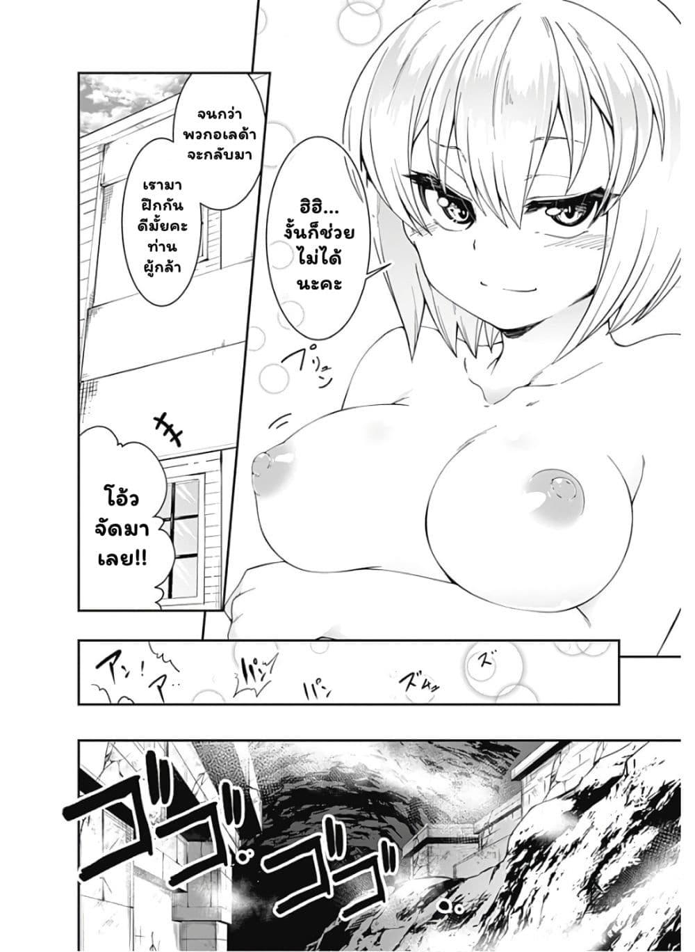 Manga-lc-com อ่านมังงะ อ่านการ์ตูน ออนไลน์ ฟรี Jichou Shinai Motoyuusha no Tsuyokute Tanoshii New Game ตอนที่ 1 2 3 4 5 6 7 8 9 10 11 12 13 14 ฟรี ไม่มีโฆษณา Manga-lc - อ่าน มังงะ อ่าน การ์ตูน ออนไลน์ อ่านมังงะ ฟรี