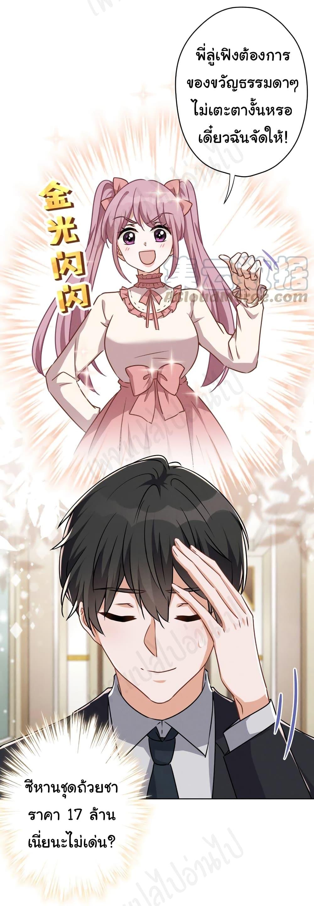 Manga-lc-com อ่านมังงะ อ่านการ์ตูน ออนไลน์ ฟรี Lu Feng is the Best Son-in-law ตอนที่ 1 2 3 4 5 6 7 8 9 10 11 12 13 14 ฟรี ไม่มีโฆษณา Manga-lc - อ่าน มังงะ อ่าน การ์ตูน ออนไลน์ อ่านมังงะ ฟรี