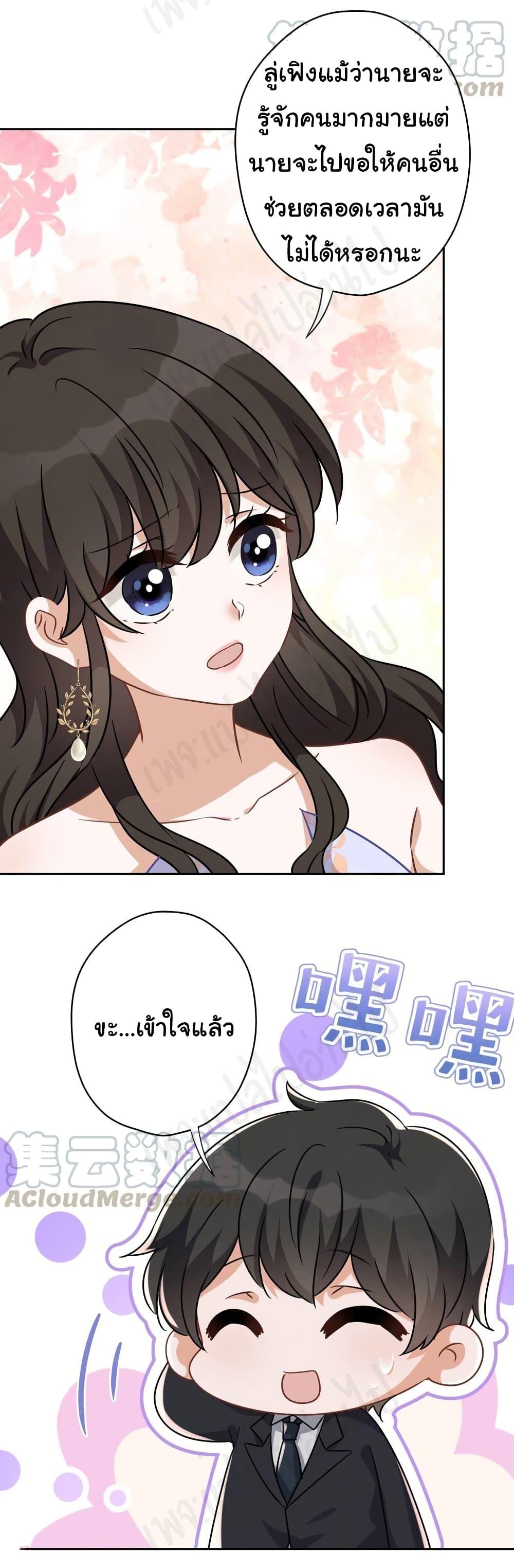 Manga-lc-com อ่านมังงะ อ่านการ์ตูน ออนไลน์ ฟรี Lu Feng is the Best Son-in-law ตอนที่ 1 2 3 4 5 6 7 8 9 10 11 12 13 14 ฟรี ไม่มีโฆษณา Manga-lc - อ่าน มังงะ อ่าน การ์ตูน ออนไลน์ อ่านมังงะ ฟรี