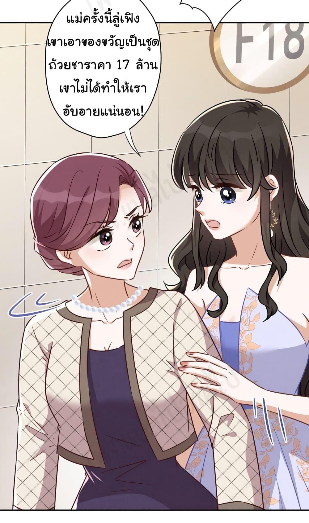 Manga-lc-com อ่านมังงะ อ่านการ์ตูน ออนไลน์ ฟรี Lu Feng is the Best Son-in-law ตอนที่ 1 2 3 4 5 6 7 8 9 10 11 12 13 14 ฟรี ไม่มีโฆษณา Manga-lc - อ่าน มังงะ อ่าน การ์ตูน ออนไลน์ อ่านมังงะ ฟรี