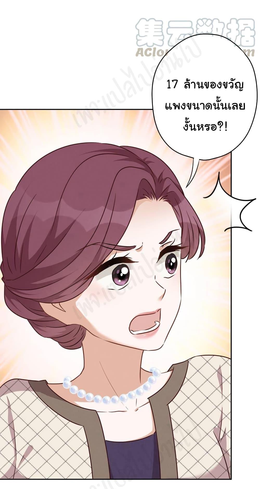 Manga-lc-com อ่านมังงะ อ่านการ์ตูน ออนไลน์ ฟรี Lu Feng is the Best Son-in-law ตอนที่ 1 2 3 4 5 6 7 8 9 10 11 12 13 14 ฟรี ไม่มีโฆษณา Manga-lc - อ่าน มังงะ อ่าน การ์ตูน ออนไลน์ อ่านมังงะ ฟรี