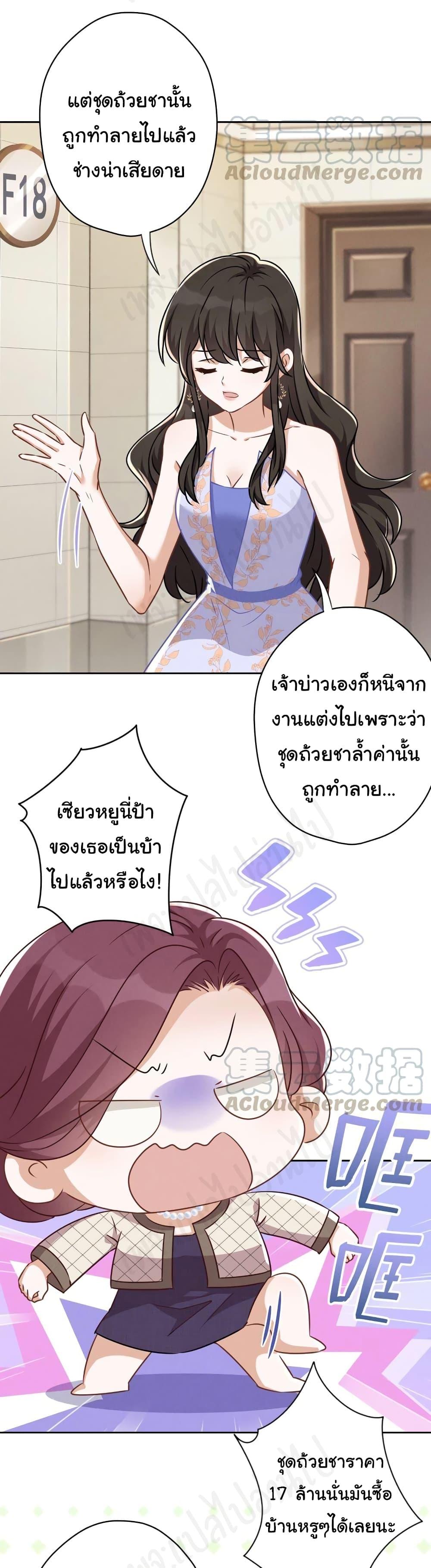 Manga-lc-com อ่านมังงะ อ่านการ์ตูน ออนไลน์ ฟรี Lu Feng is the Best Son-in-law ตอนที่ 1 2 3 4 5 6 7 8 9 10 11 12 13 14 ฟรี ไม่มีโฆษณา Manga-lc - อ่าน มังงะ อ่าน การ์ตูน ออนไลน์ อ่านมังงะ ฟรี