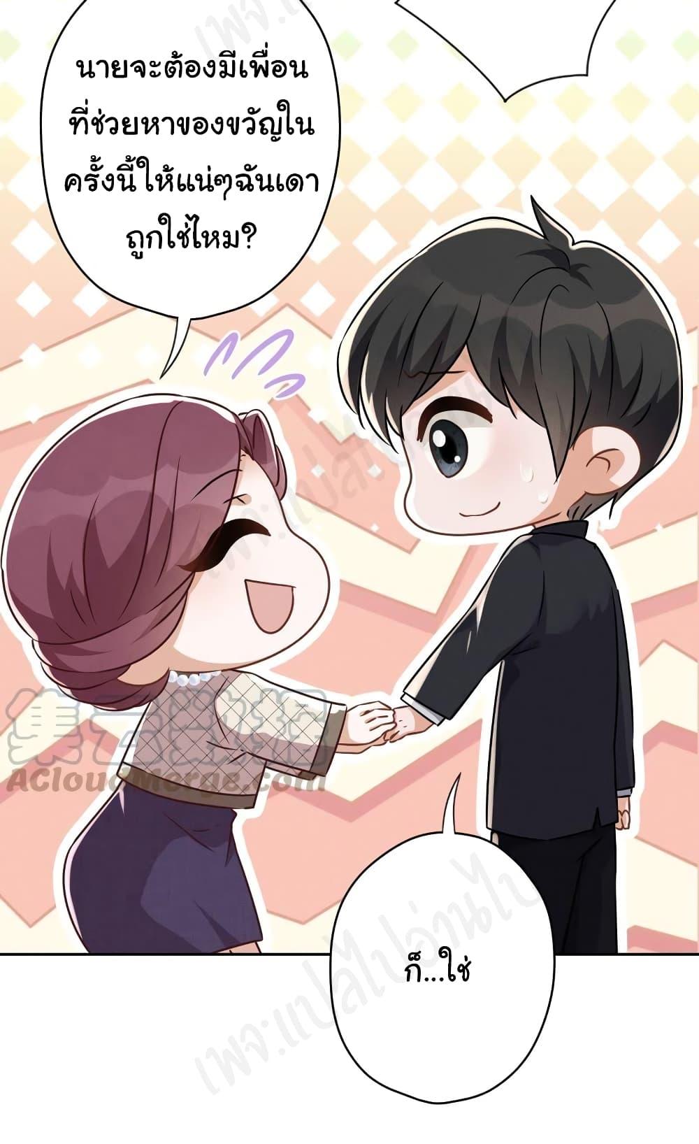Manga-lc-com อ่านมังงะ อ่านการ์ตูน ออนไลน์ ฟรี Lu Feng is the Best Son-in-law ตอนที่ 1 2 3 4 5 6 7 8 9 10 11 12 13 14 ฟรี ไม่มีโฆษณา Manga-lc - อ่าน มังงะ อ่าน การ์ตูน ออนไลน์ อ่านมังงะ ฟรี