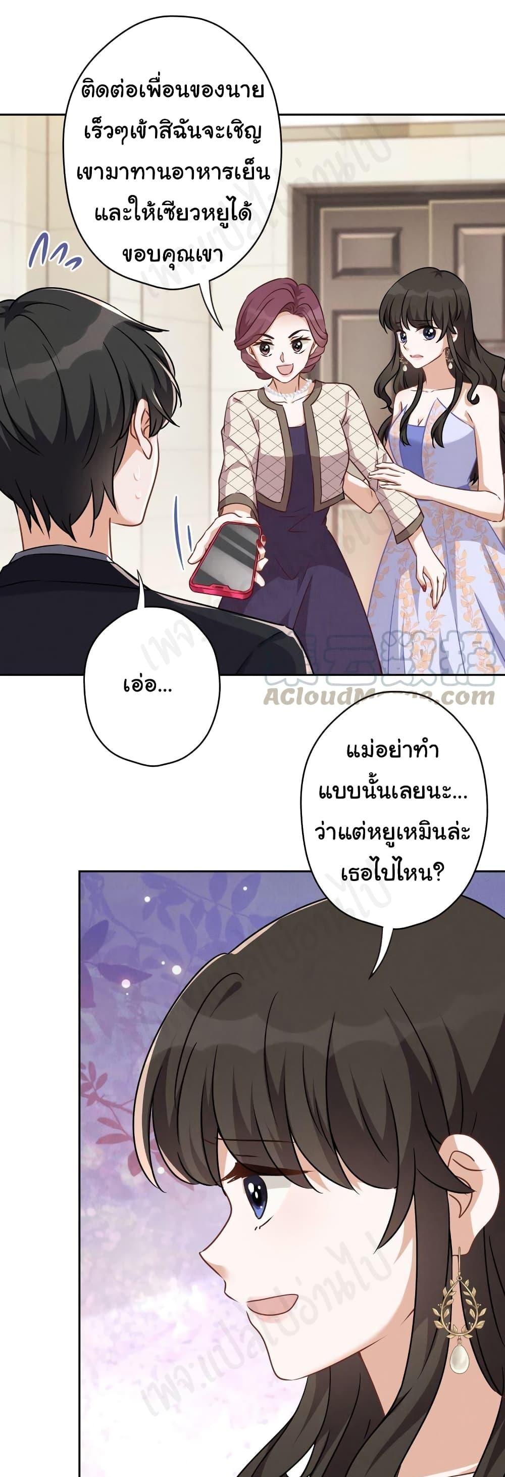 Manga-lc-com อ่านมังงะ อ่านการ์ตูน ออนไลน์ ฟรี Lu Feng is the Best Son-in-law ตอนที่ 1 2 3 4 5 6 7 8 9 10 11 12 13 14 ฟรี ไม่มีโฆษณา Manga-lc - อ่าน มังงะ อ่าน การ์ตูน ออนไลน์ อ่านมังงะ ฟรี