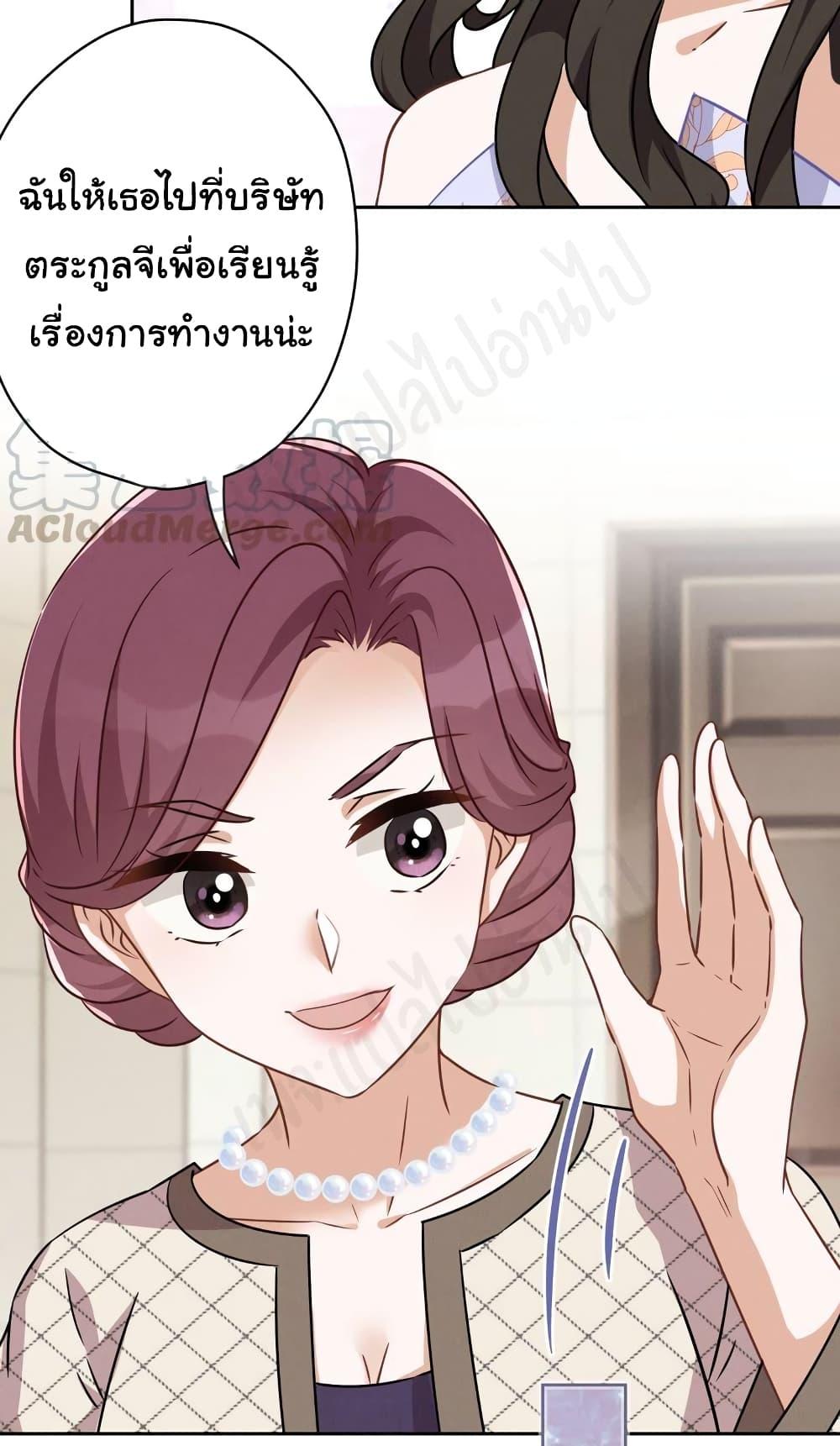 Manga-lc-com อ่านมังงะ อ่านการ์ตูน ออนไลน์ ฟรี Lu Feng is the Best Son-in-law ตอนที่ 1 2 3 4 5 6 7 8 9 10 11 12 13 14 ฟรี ไม่มีโฆษณา Manga-lc - อ่าน มังงะ อ่าน การ์ตูน ออนไลน์ อ่านมังงะ ฟรี
