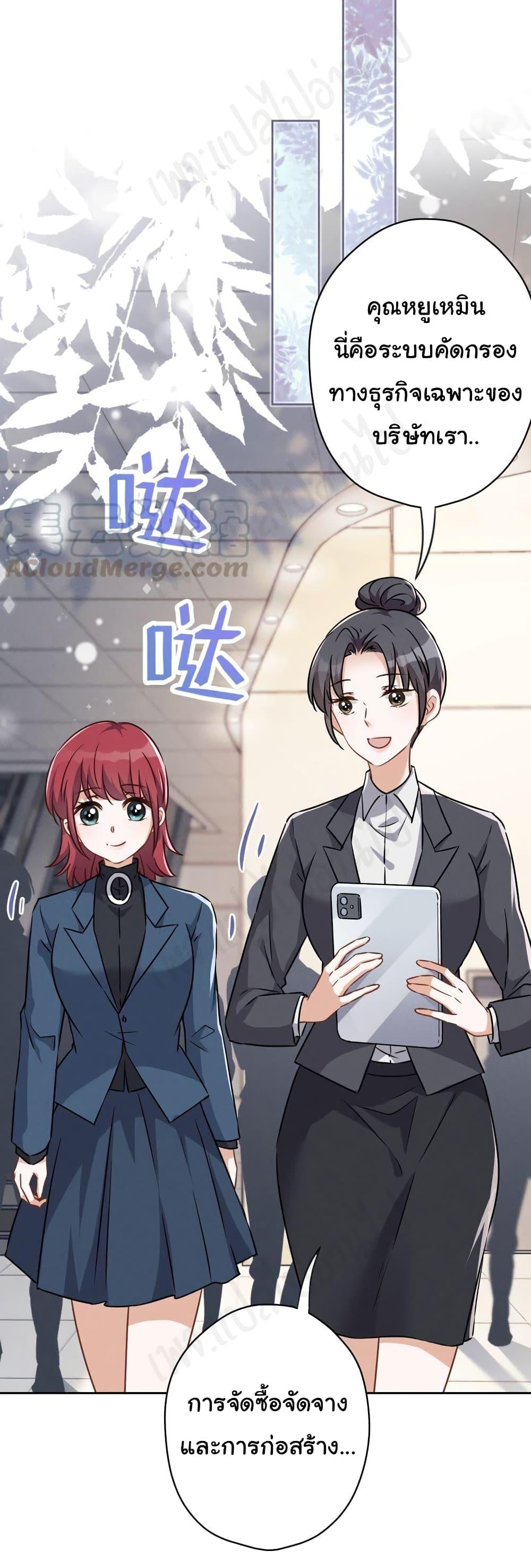 Manga-lc-com อ่านมังงะ อ่านการ์ตูน ออนไลน์ ฟรี Lu Feng is the Best Son-in-law ตอนที่ 1 2 3 4 5 6 7 8 9 10 11 12 13 14 ฟรี ไม่มีโฆษณา Manga-lc - อ่าน มังงะ อ่าน การ์ตูน ออนไลน์ อ่านมังงะ ฟรี