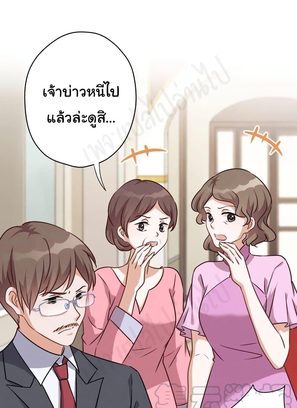 Manga-lc-com อ่านมังงะ อ่านการ์ตูน ออนไลน์ ฟรี Lu Feng is the Best Son-in-law ตอนที่ 1 2 3 4 5 6 7 8 9 10 11 12 13 14 ฟรี ไม่มีโฆษณา Manga-lc - อ่าน มังงะ อ่าน การ์ตูน ออนไลน์ อ่านมังงะ ฟรี