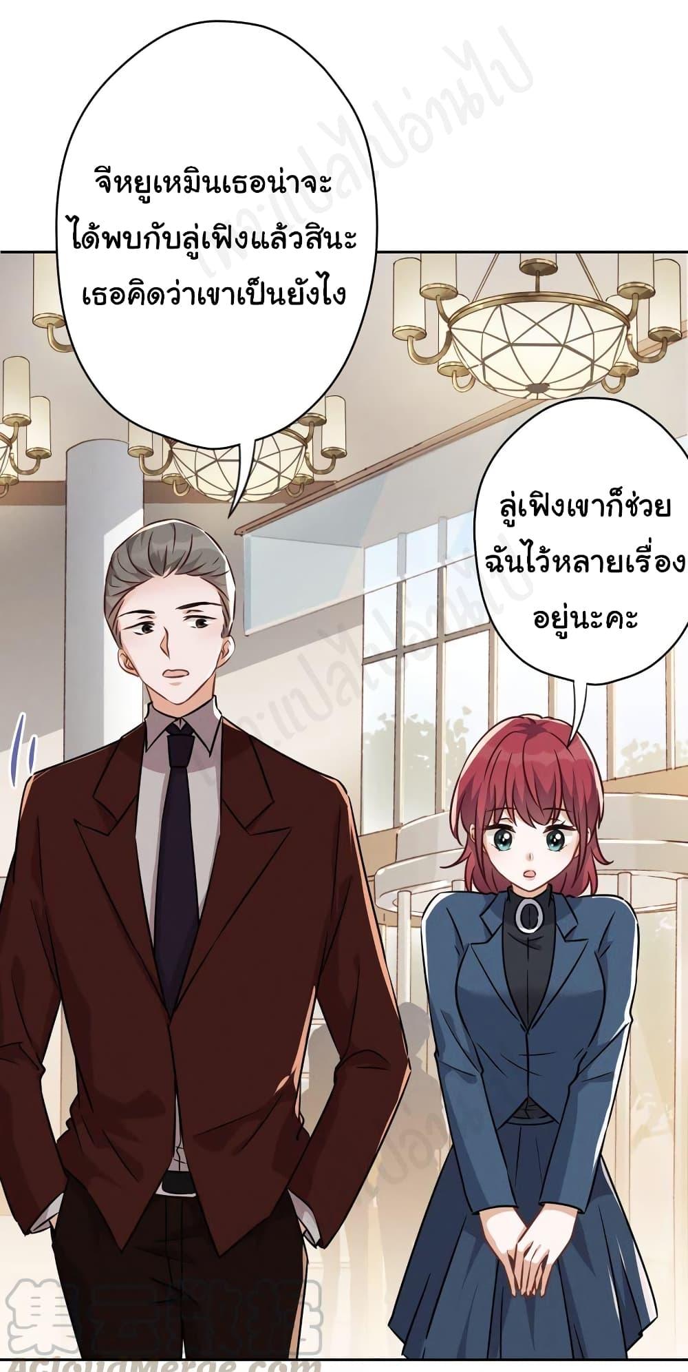Manga-lc-com อ่านมังงะ อ่านการ์ตูน ออนไลน์ ฟรี Lu Feng is the Best Son-in-law ตอนที่ 1 2 3 4 5 6 7 8 9 10 11 12 13 14 ฟรี ไม่มีโฆษณา Manga-lc - อ่าน มังงะ อ่าน การ์ตูน ออนไลน์ อ่านมังงะ ฟรี