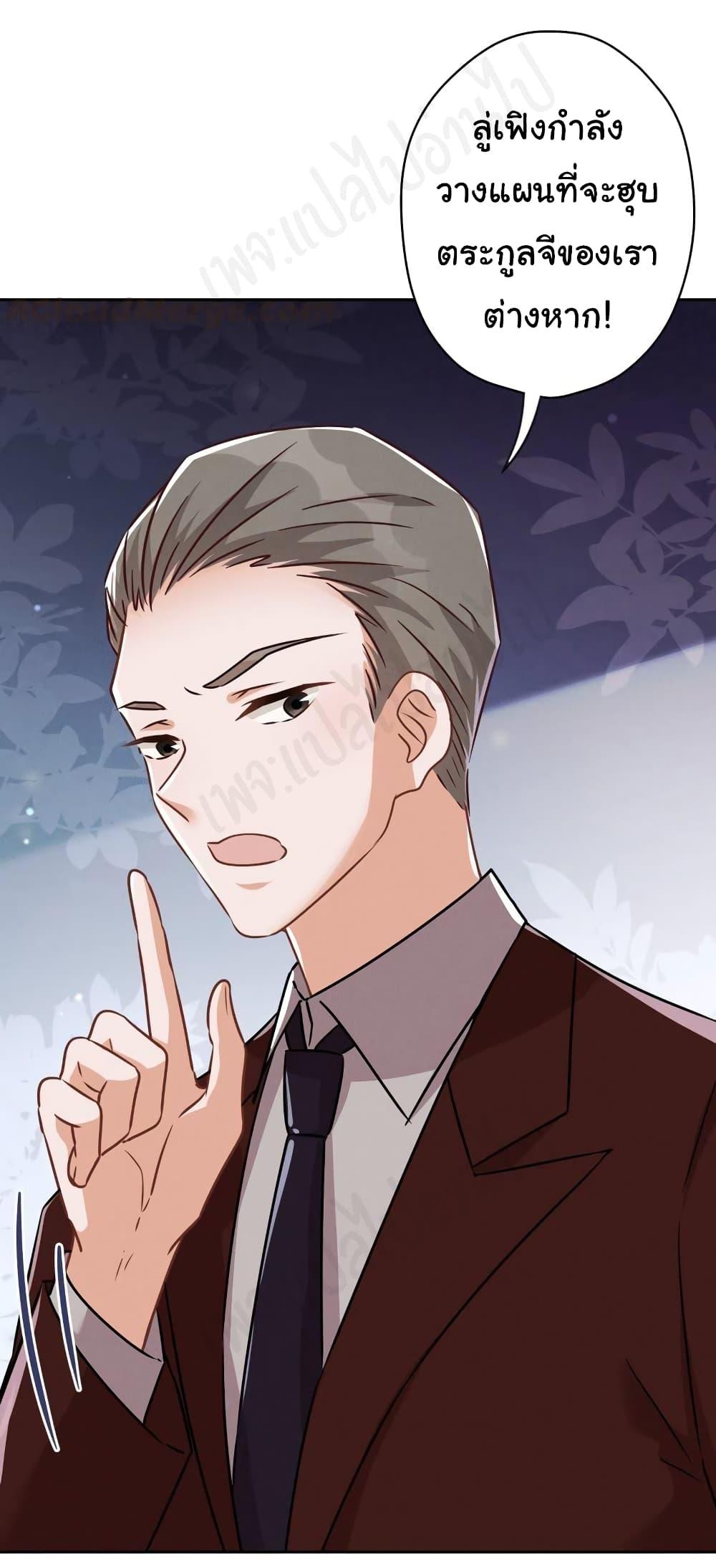 Manga-lc-com อ่านมังงะ อ่านการ์ตูน ออนไลน์ ฟรี Lu Feng is the Best Son-in-law ตอนที่ 1 2 3 4 5 6 7 8 9 10 11 12 13 14 ฟรี ไม่มีโฆษณา Manga-lc - อ่าน มังงะ อ่าน การ์ตูน ออนไลน์ อ่านมังงะ ฟรี