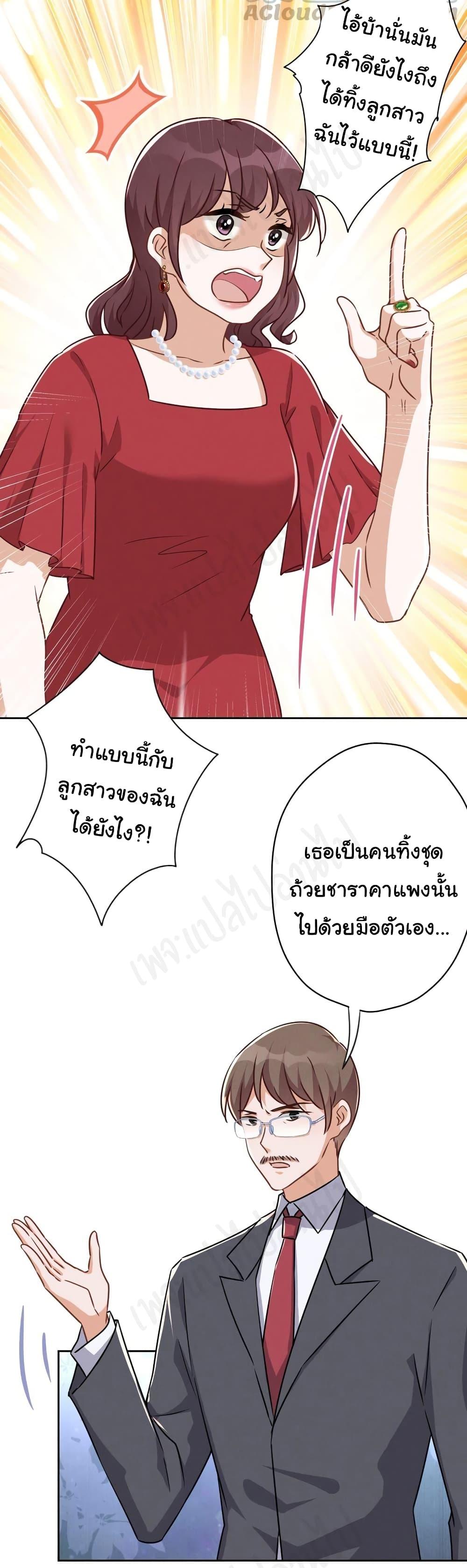 Manga-lc-com อ่านมังงะ อ่านการ์ตูน ออนไลน์ ฟรี Lu Feng is the Best Son-in-law ตอนที่ 1 2 3 4 5 6 7 8 9 10 11 12 13 14 ฟรี ไม่มีโฆษณา Manga-lc - อ่าน มังงะ อ่าน การ์ตูน ออนไลน์ อ่านมังงะ ฟรี