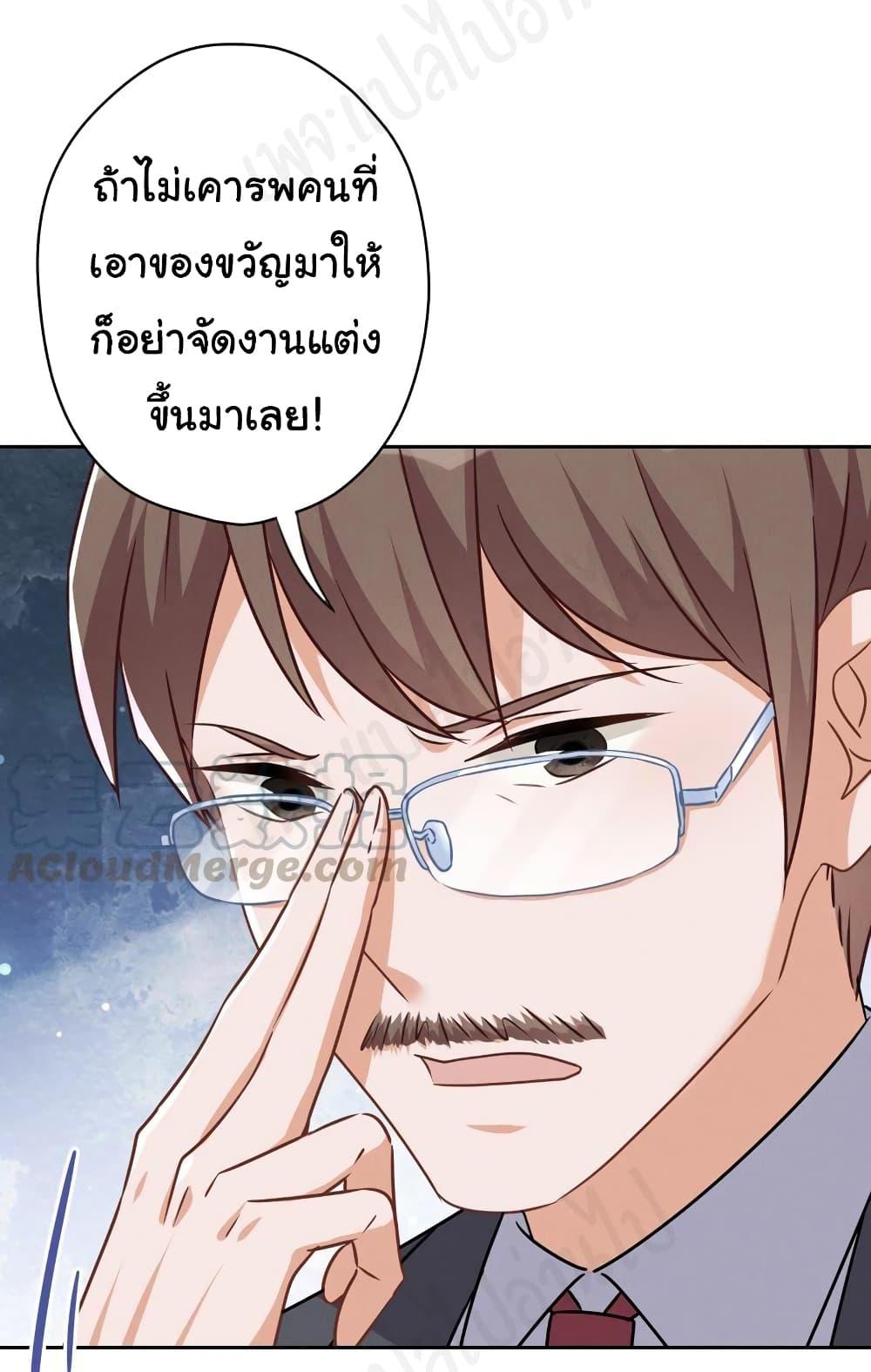 Manga-lc-com อ่านมังงะ อ่านการ์ตูน ออนไลน์ ฟรี Lu Feng is the Best Son-in-law ตอนที่ 1 2 3 4 5 6 7 8 9 10 11 12 13 14 ฟรี ไม่มีโฆษณา Manga-lc - อ่าน มังงะ อ่าน การ์ตูน ออนไลน์ อ่านมังงะ ฟรี