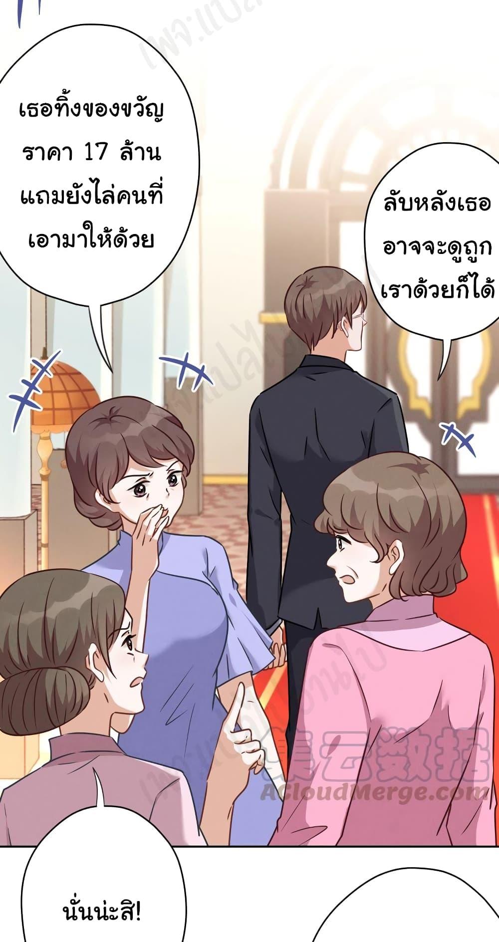 Manga-lc-com อ่านมังงะ อ่านการ์ตูน ออนไลน์ ฟรี Lu Feng is the Best Son-in-law ตอนที่ 1 2 3 4 5 6 7 8 9 10 11 12 13 14 ฟรี ไม่มีโฆษณา Manga-lc - อ่าน มังงะ อ่าน การ์ตูน ออนไลน์ อ่านมังงะ ฟรี