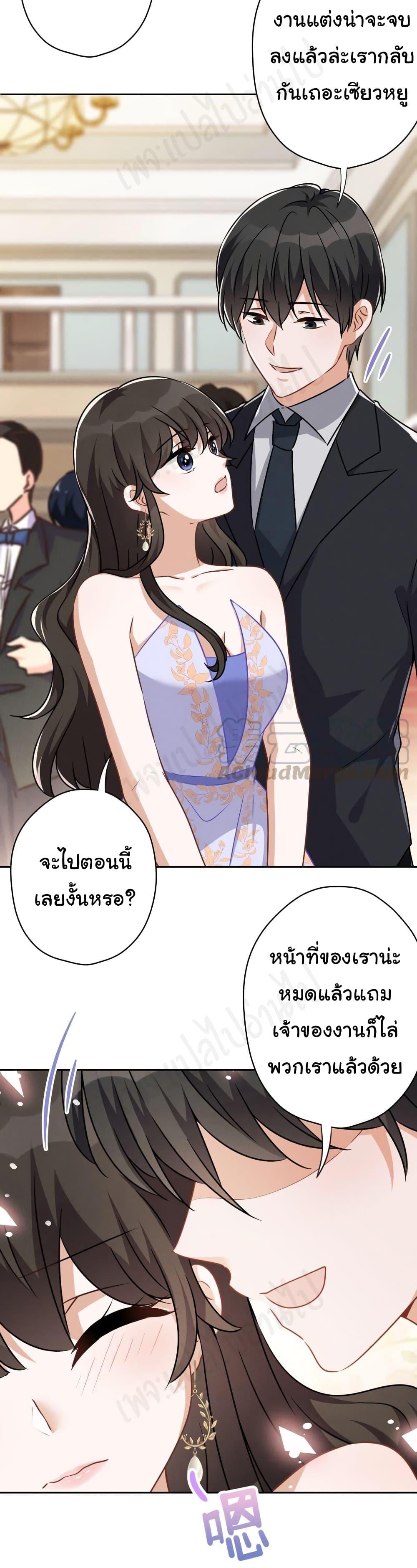 Manga-lc-com อ่านมังงะ อ่านการ์ตูน ออนไลน์ ฟรี Lu Feng is the Best Son-in-law ตอนที่ 1 2 3 4 5 6 7 8 9 10 11 12 13 14 ฟรี ไม่มีโฆษณา Manga-lc - อ่าน มังงะ อ่าน การ์ตูน ออนไลน์ อ่านมังงะ ฟรี