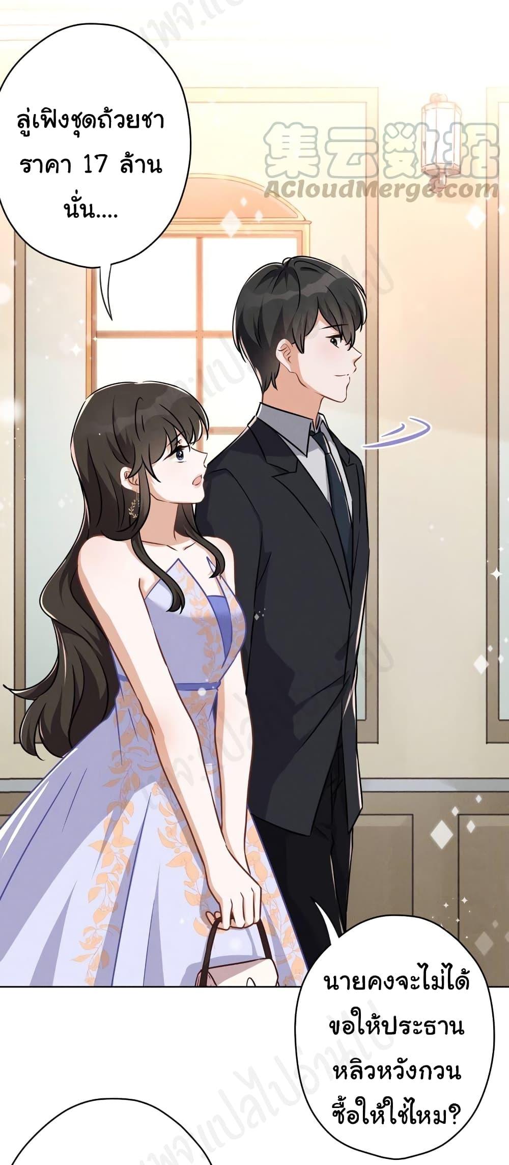 Manga-lc-com อ่านมังงะ อ่านการ์ตูน ออนไลน์ ฟรี Lu Feng is the Best Son-in-law ตอนที่ 1 2 3 4 5 6 7 8 9 10 11 12 13 14 ฟรี ไม่มีโฆษณา Manga-lc - อ่าน มังงะ อ่าน การ์ตูน ออนไลน์ อ่านมังงะ ฟรี