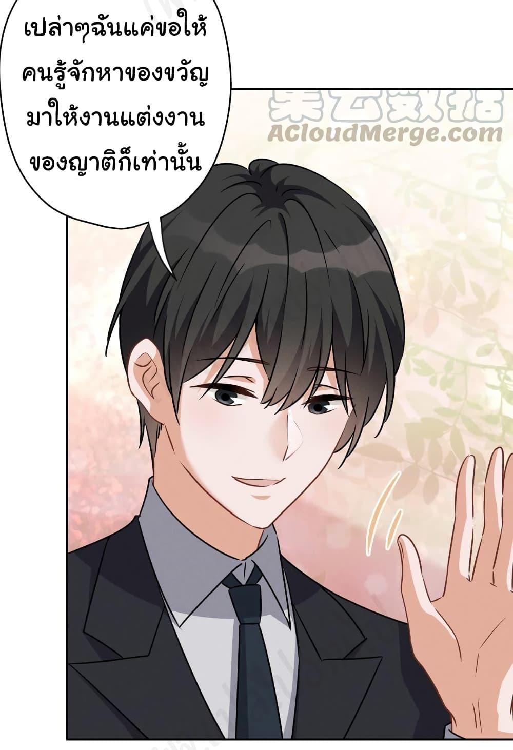Manga-lc-com อ่านมังงะ อ่านการ์ตูน ออนไลน์ ฟรี Lu Feng is the Best Son-in-law ตอนที่ 1 2 3 4 5 6 7 8 9 10 11 12 13 14 ฟรี ไม่มีโฆษณา Manga-lc - อ่าน มังงะ อ่าน การ์ตูน ออนไลน์ อ่านมังงะ ฟรี