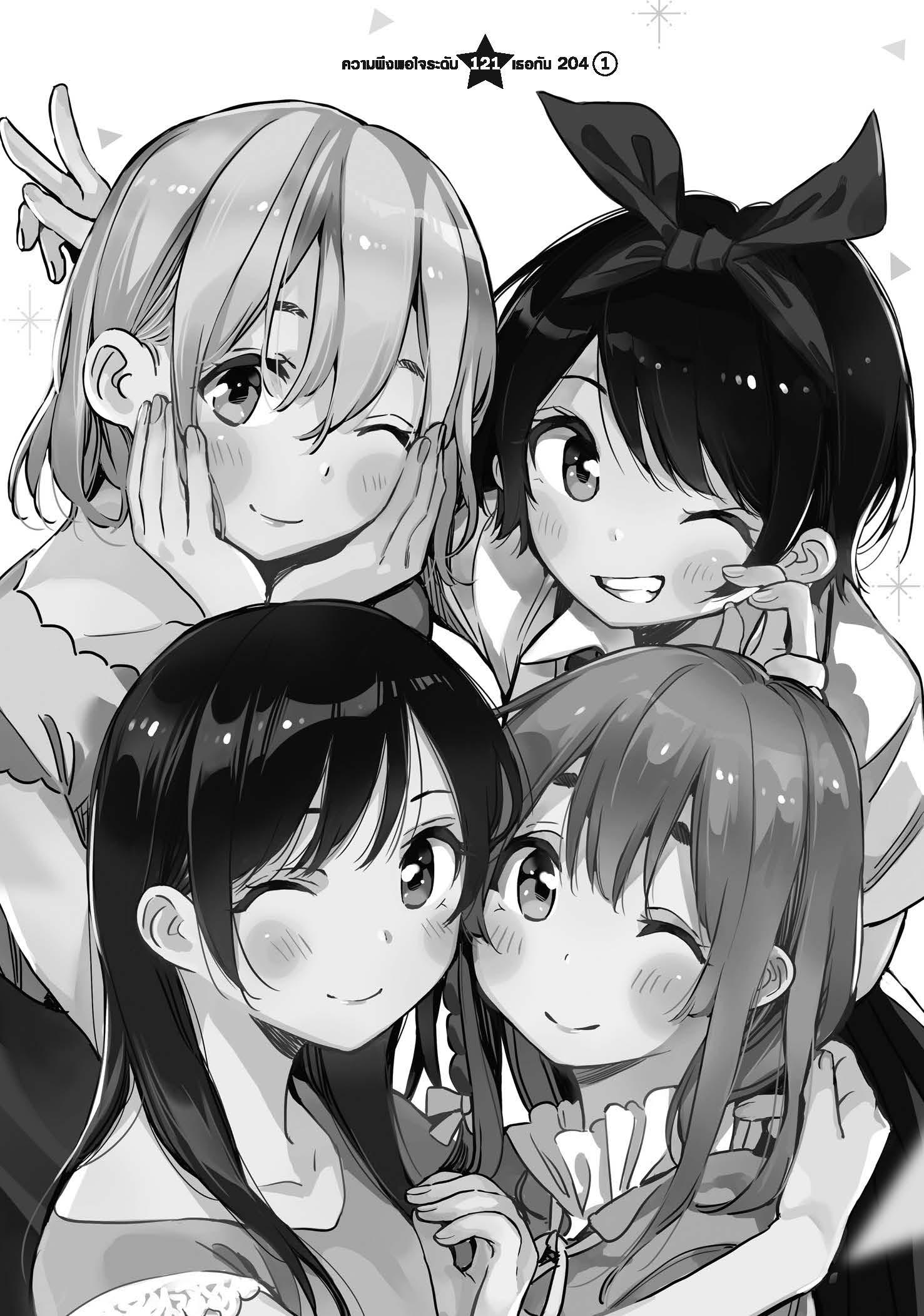 Manga-lc-com อ่านมังงะ อ่านการ์ตูน ออนไลน์ ฟรี Kanojo Okarishimasu ตอนที่ 1 2 3 4 5 6 7 8 9 10 11 12 13 14 ฟรี ไม่มีโฆษณา Manga-lc - อ่าน มังงะ อ่าน การ์ตูน ออนไลน์ อ่านมังงะ ฟรี