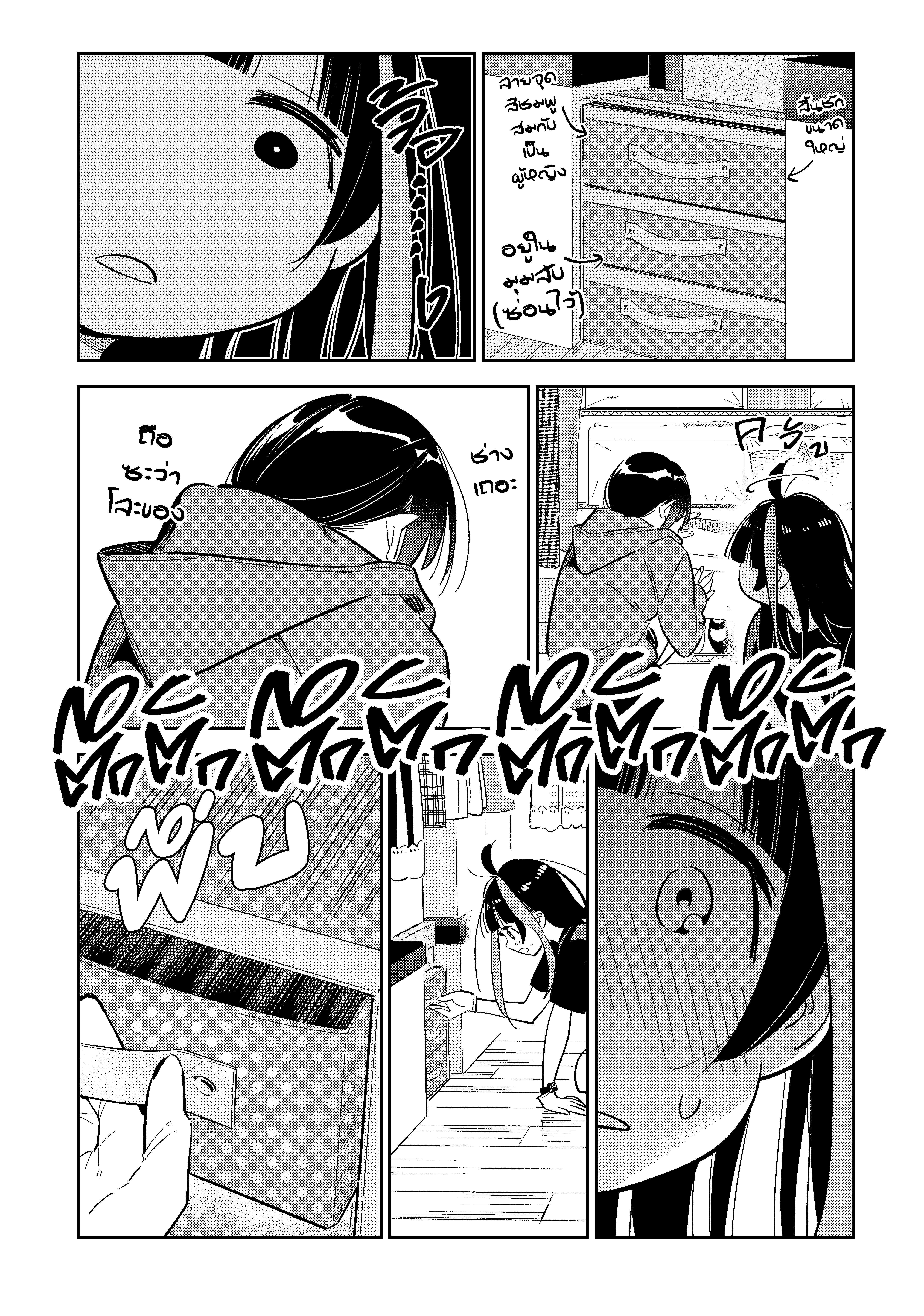 Manga-lc-com อ่านมังงะ อ่านการ์ตูน ออนไลน์ ฟรี Kanojo Okarishimasu ตอนที่ 1 2 3 4 5 6 7 8 9 10 11 12 13 14 ฟรี ไม่มีโฆษณา Manga-lc - อ่าน มังงะ อ่าน การ์ตูน ออนไลน์ อ่านมังงะ ฟรี