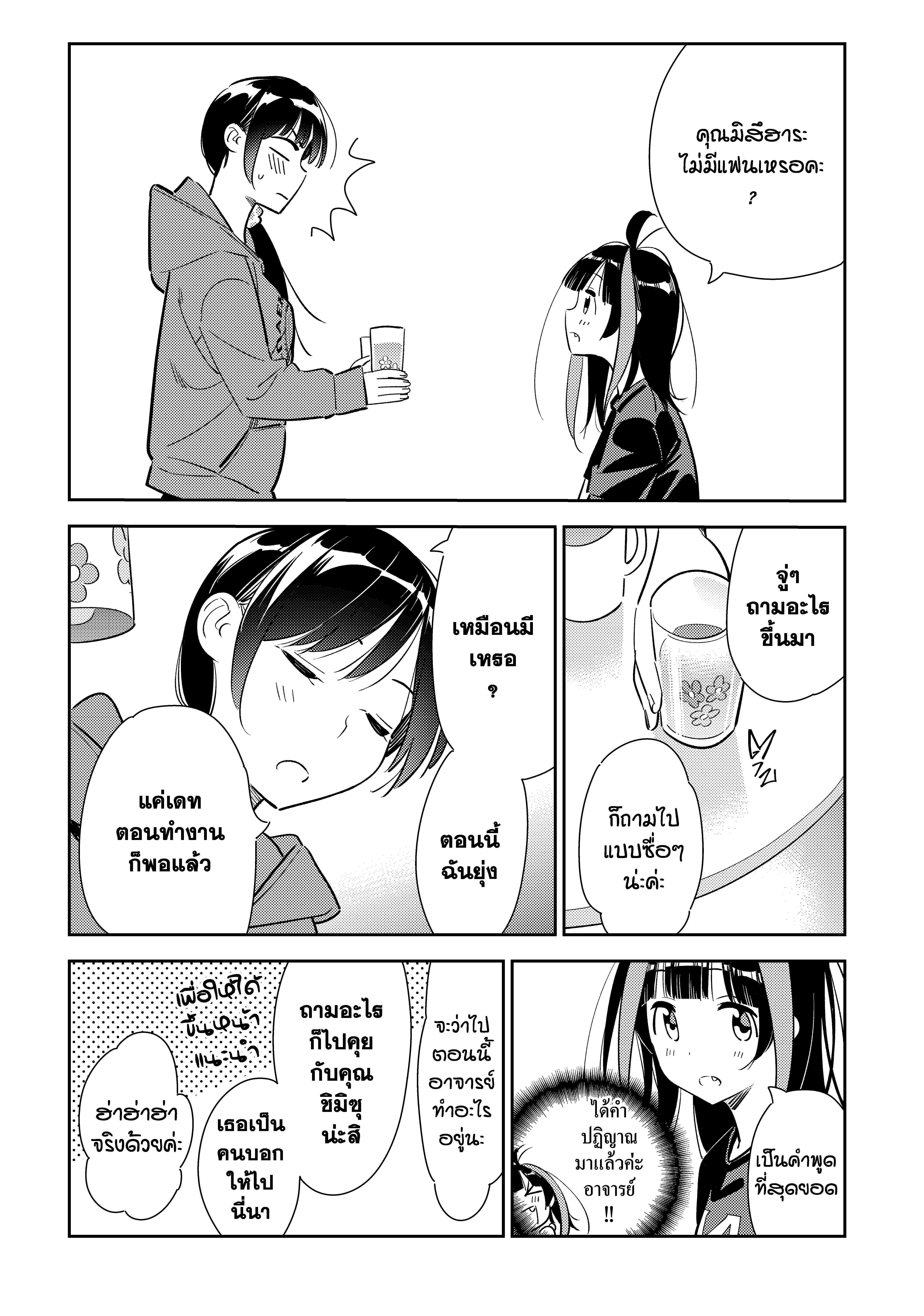 Manga-lc-com อ่านมังงะ อ่านการ์ตูน ออนไลน์ ฟรี Kanojo Okarishimasu ตอนที่ 1 2 3 4 5 6 7 8 9 10 11 12 13 14 ฟรี ไม่มีโฆษณา Manga-lc - อ่าน มังงะ อ่าน การ์ตูน ออนไลน์ อ่านมังงะ ฟรี
