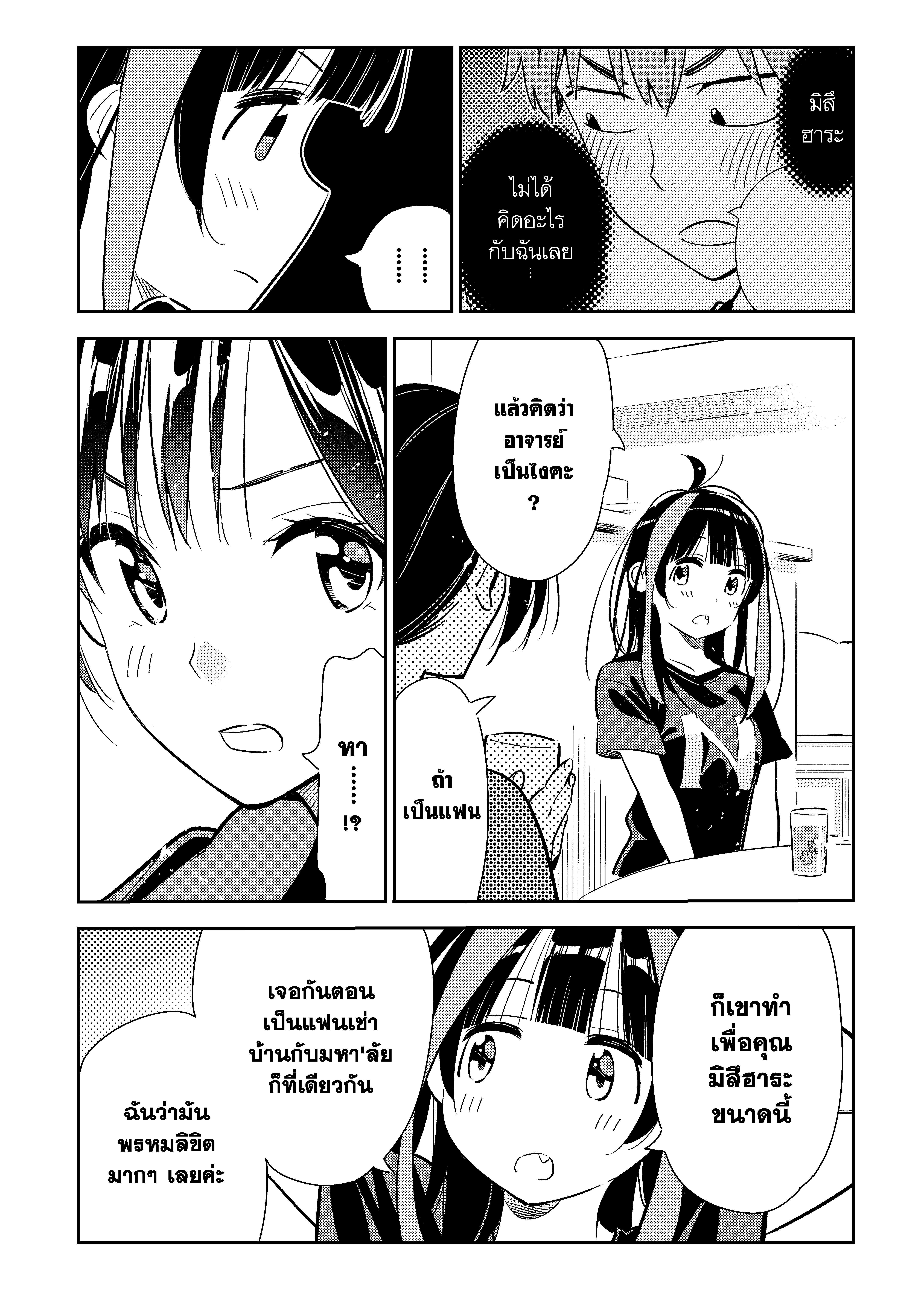 Manga-lc-com อ่านมังงะ อ่านการ์ตูน ออนไลน์ ฟรี Kanojo Okarishimasu ตอนที่ 1 2 3 4 5 6 7 8 9 10 11 12 13 14 ฟรี ไม่มีโฆษณา Manga-lc - อ่าน มังงะ อ่าน การ์ตูน ออนไลน์ อ่านมังงะ ฟรี