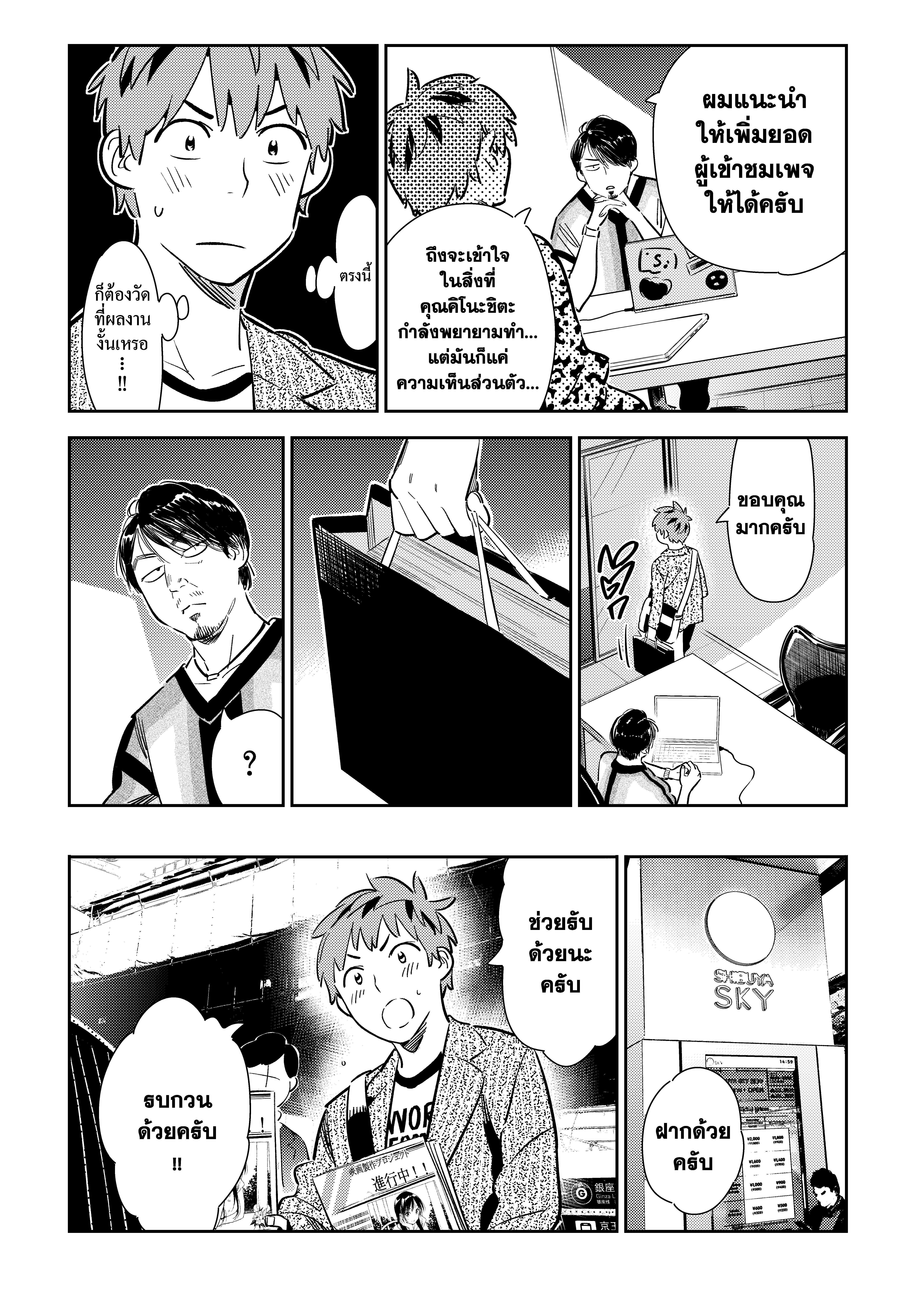 Manga-lc-com อ่านมังงะ อ่านการ์ตูน ออนไลน์ ฟรี Kanojo Okarishimasu ตอนที่ 1 2 3 4 5 6 7 8 9 10 11 12 13 14 ฟรี ไม่มีโฆษณา Manga-lc - อ่าน มังงะ อ่าน การ์ตูน ออนไลน์ อ่านมังงะ ฟรี