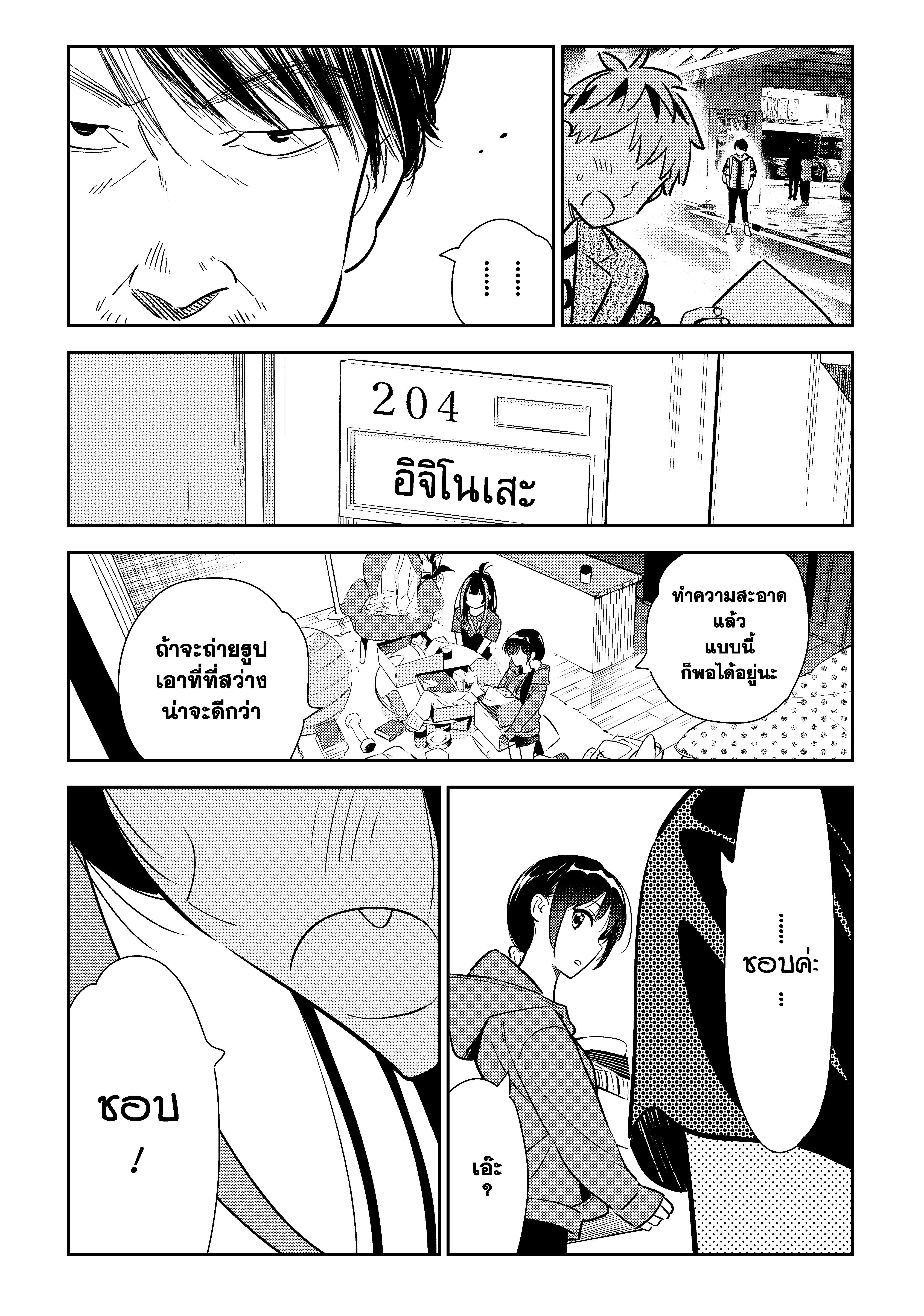 Manga-lc-com อ่านมังงะ อ่านการ์ตูน ออนไลน์ ฟรี Kanojo Okarishimasu ตอนที่ 1 2 3 4 5 6 7 8 9 10 11 12 13 14 ฟรี ไม่มีโฆษณา Manga-lc - อ่าน มังงะ อ่าน การ์ตูน ออนไลน์ อ่านมังงะ ฟรี