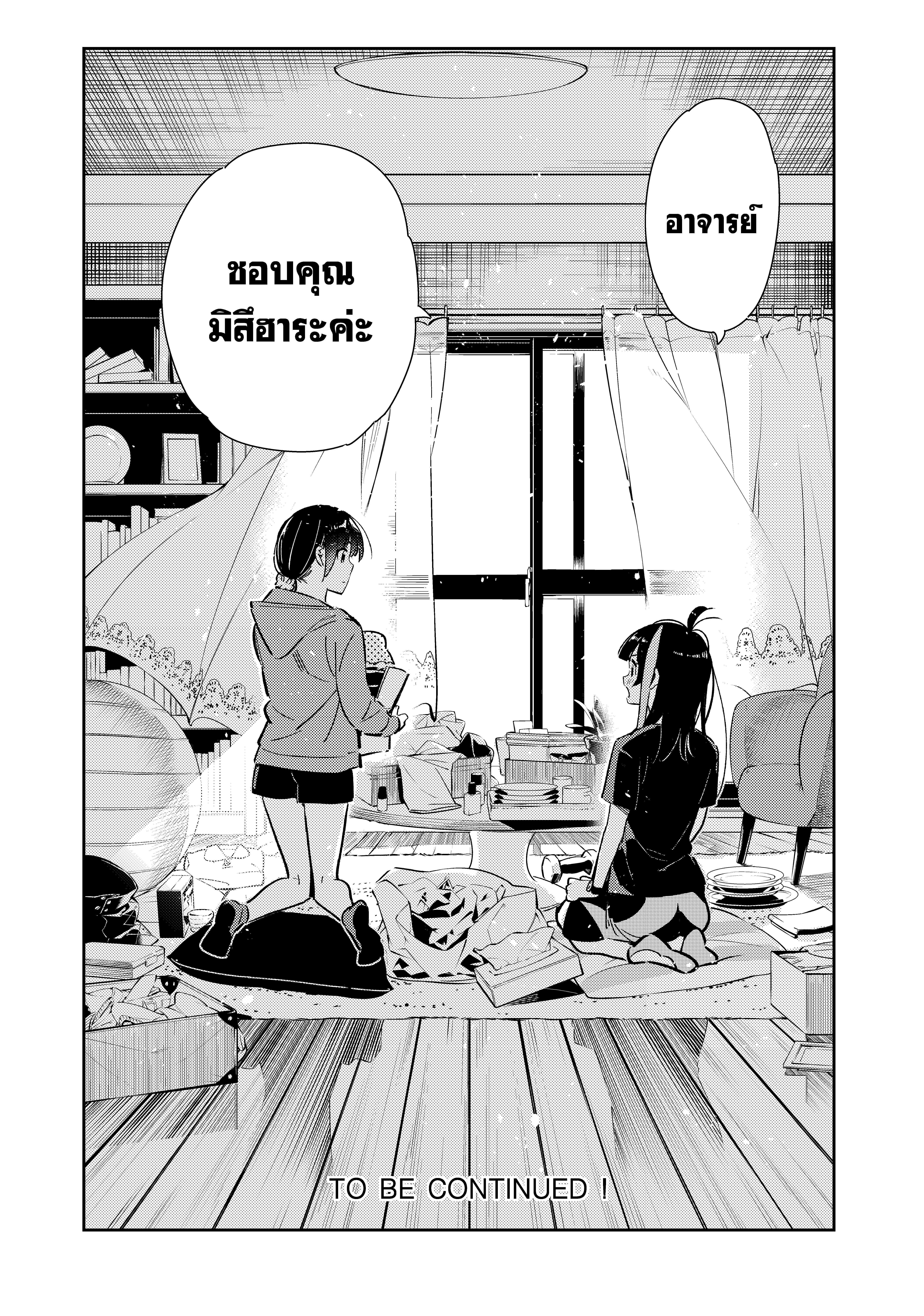 Manga-lc-com อ่านมังงะ อ่านการ์ตูน ออนไลน์ ฟรี Kanojo Okarishimasu ตอนที่ 1 2 3 4 5 6 7 8 9 10 11 12 13 14 ฟรี ไม่มีโฆษณา Manga-lc - อ่าน มังงะ อ่าน การ์ตูน ออนไลน์ อ่านมังงะ ฟรี