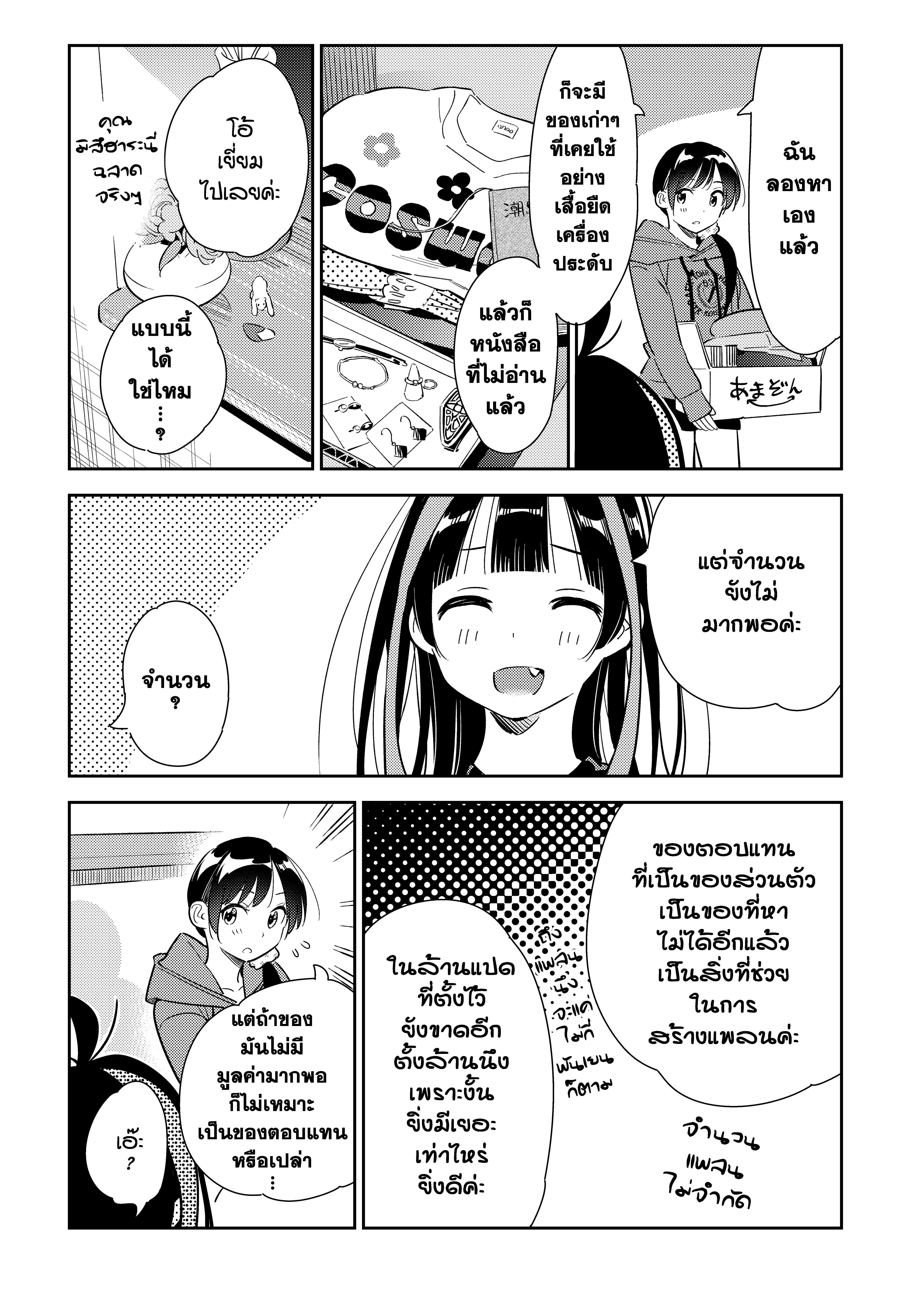 Manga-lc-com อ่านมังงะ อ่านการ์ตูน ออนไลน์ ฟรี Kanojo Okarishimasu ตอนที่ 1 2 3 4 5 6 7 8 9 10 11 12 13 14 ฟรี ไม่มีโฆษณา Manga-lc - อ่าน มังงะ อ่าน การ์ตูน ออนไลน์ อ่านมังงะ ฟรี