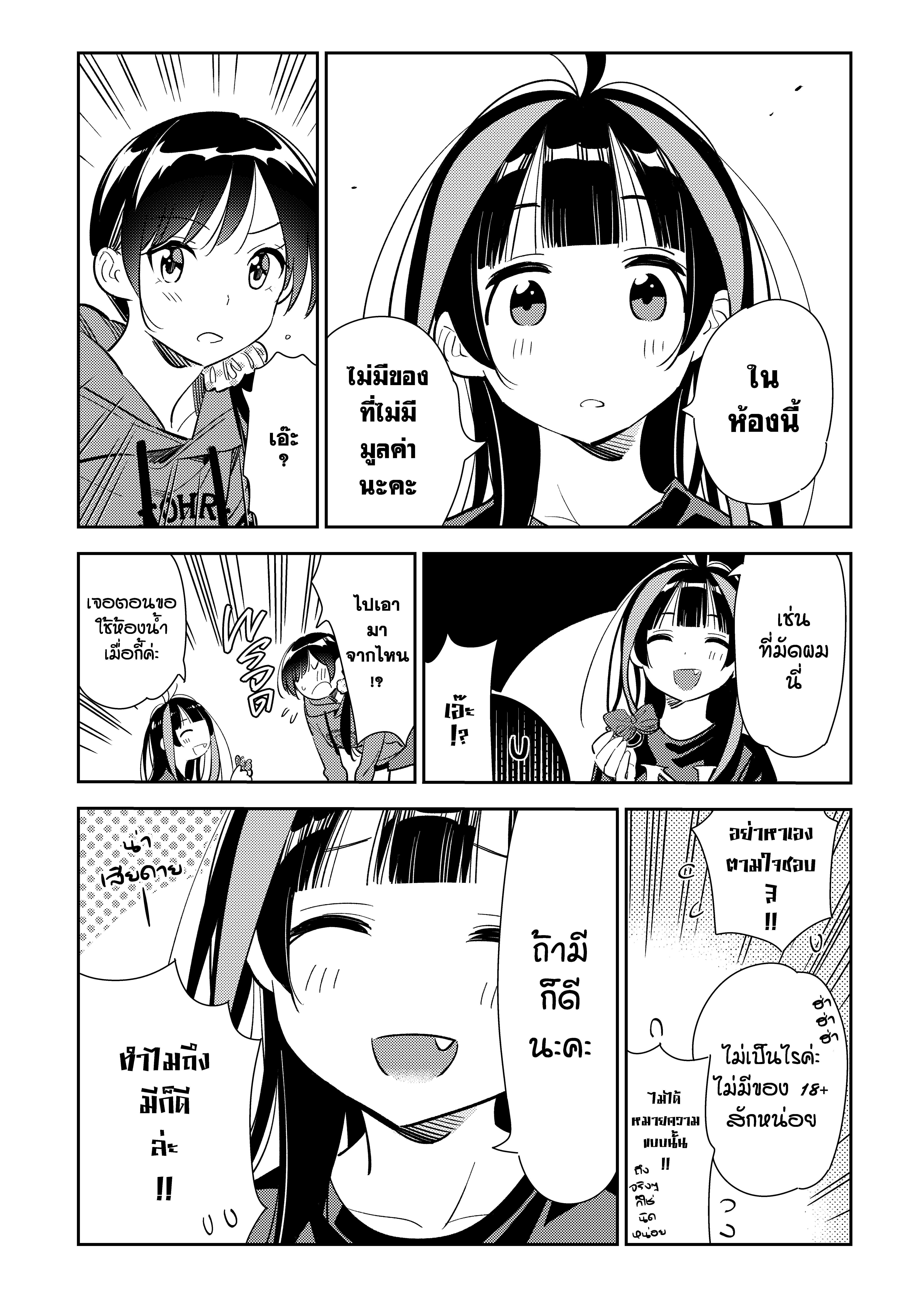 Manga-lc-com อ่านมังงะ อ่านการ์ตูน ออนไลน์ ฟรี Kanojo Okarishimasu ตอนที่ 1 2 3 4 5 6 7 8 9 10 11 12 13 14 ฟรี ไม่มีโฆษณา Manga-lc - อ่าน มังงะ อ่าน การ์ตูน ออนไลน์ อ่านมังงะ ฟรี
