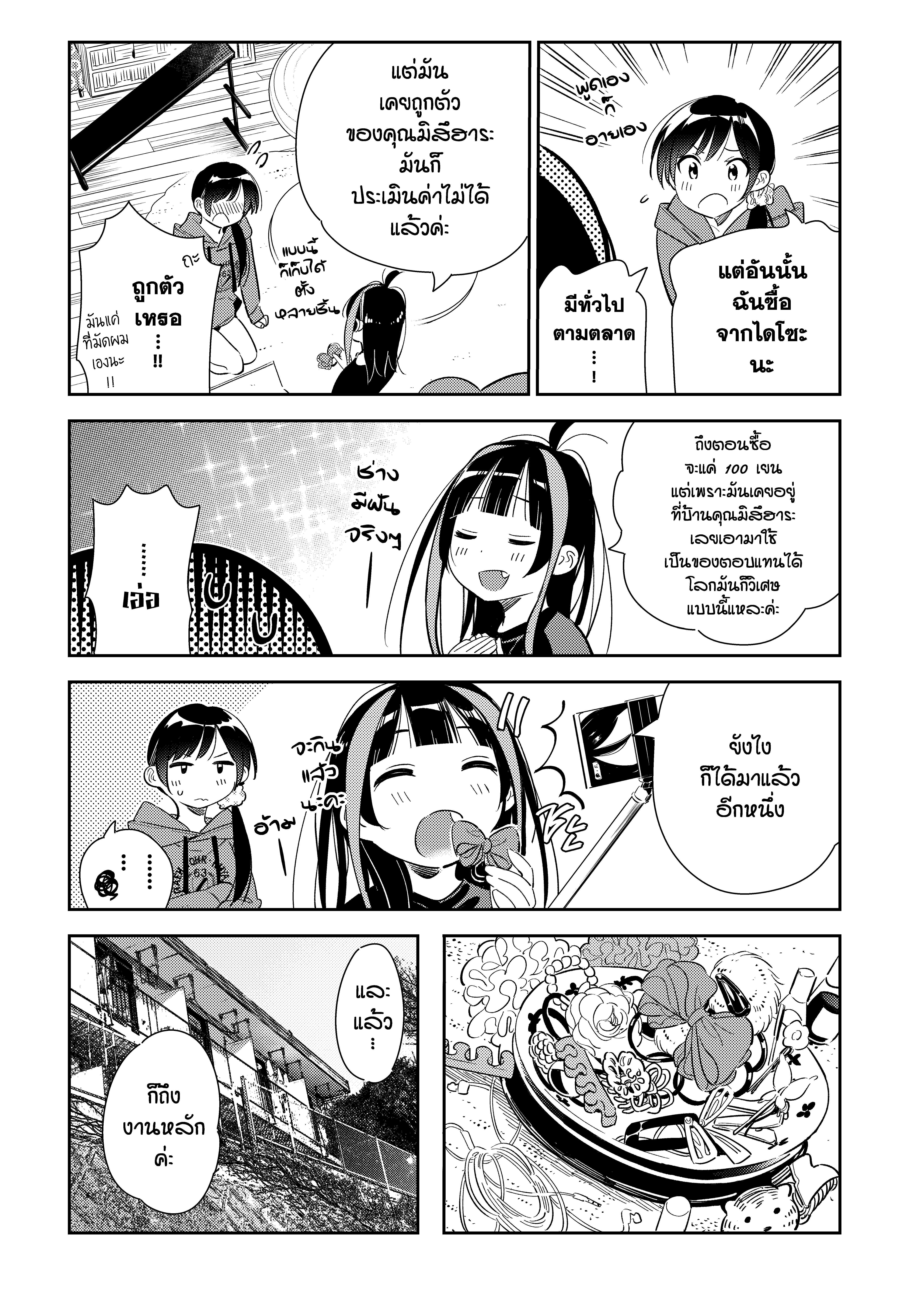 Manga-lc-com อ่านมังงะ อ่านการ์ตูน ออนไลน์ ฟรี Kanojo Okarishimasu ตอนที่ 1 2 3 4 5 6 7 8 9 10 11 12 13 14 ฟรี ไม่มีโฆษณา Manga-lc - อ่าน มังงะ อ่าน การ์ตูน ออนไลน์ อ่านมังงะ ฟรี