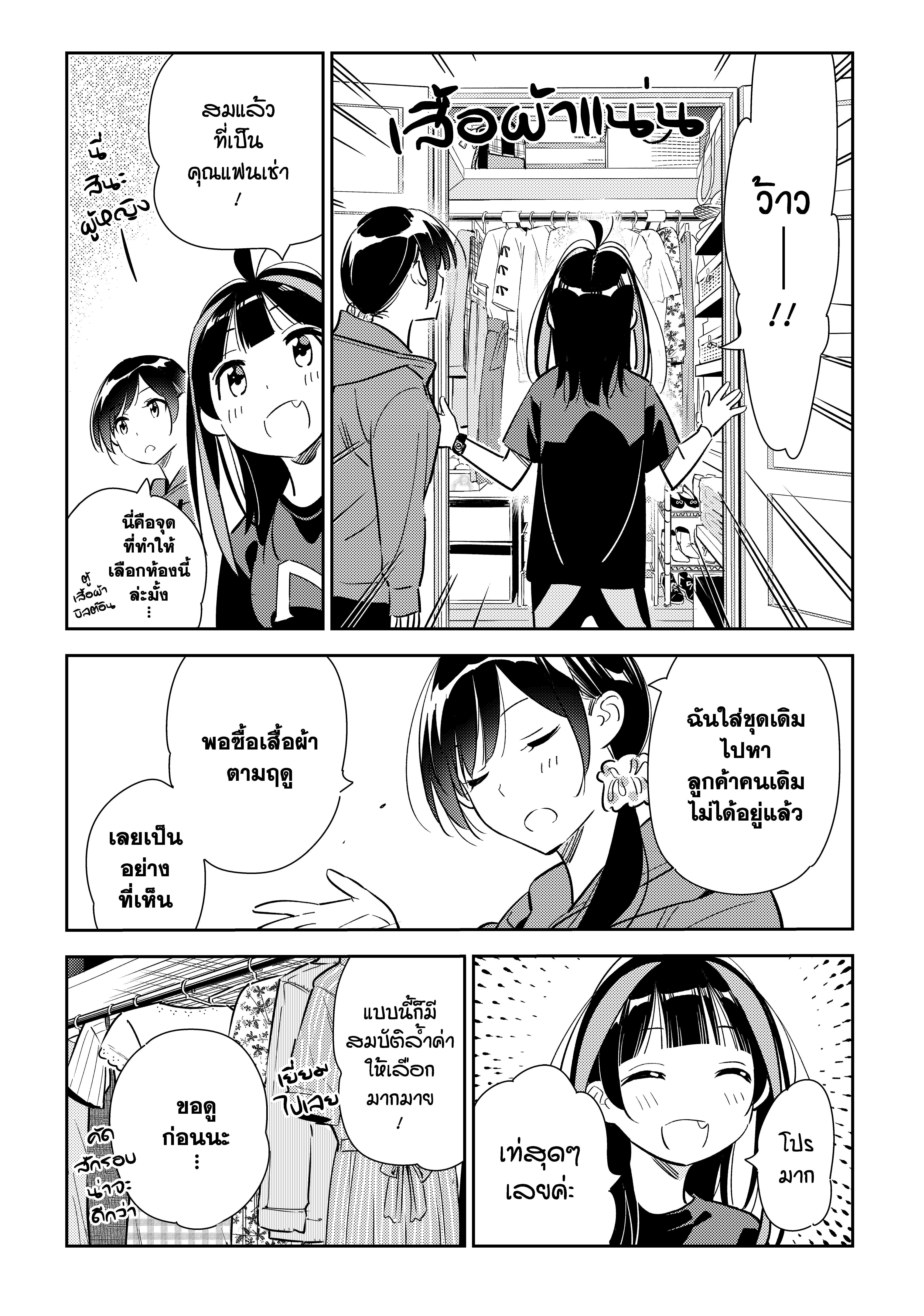 Manga-lc-com อ่านมังงะ อ่านการ์ตูน ออนไลน์ ฟรี Kanojo Okarishimasu ตอนที่ 1 2 3 4 5 6 7 8 9 10 11 12 13 14 ฟรี ไม่มีโฆษณา Manga-lc - อ่าน มังงะ อ่าน การ์ตูน ออนไลน์ อ่านมังงะ ฟรี