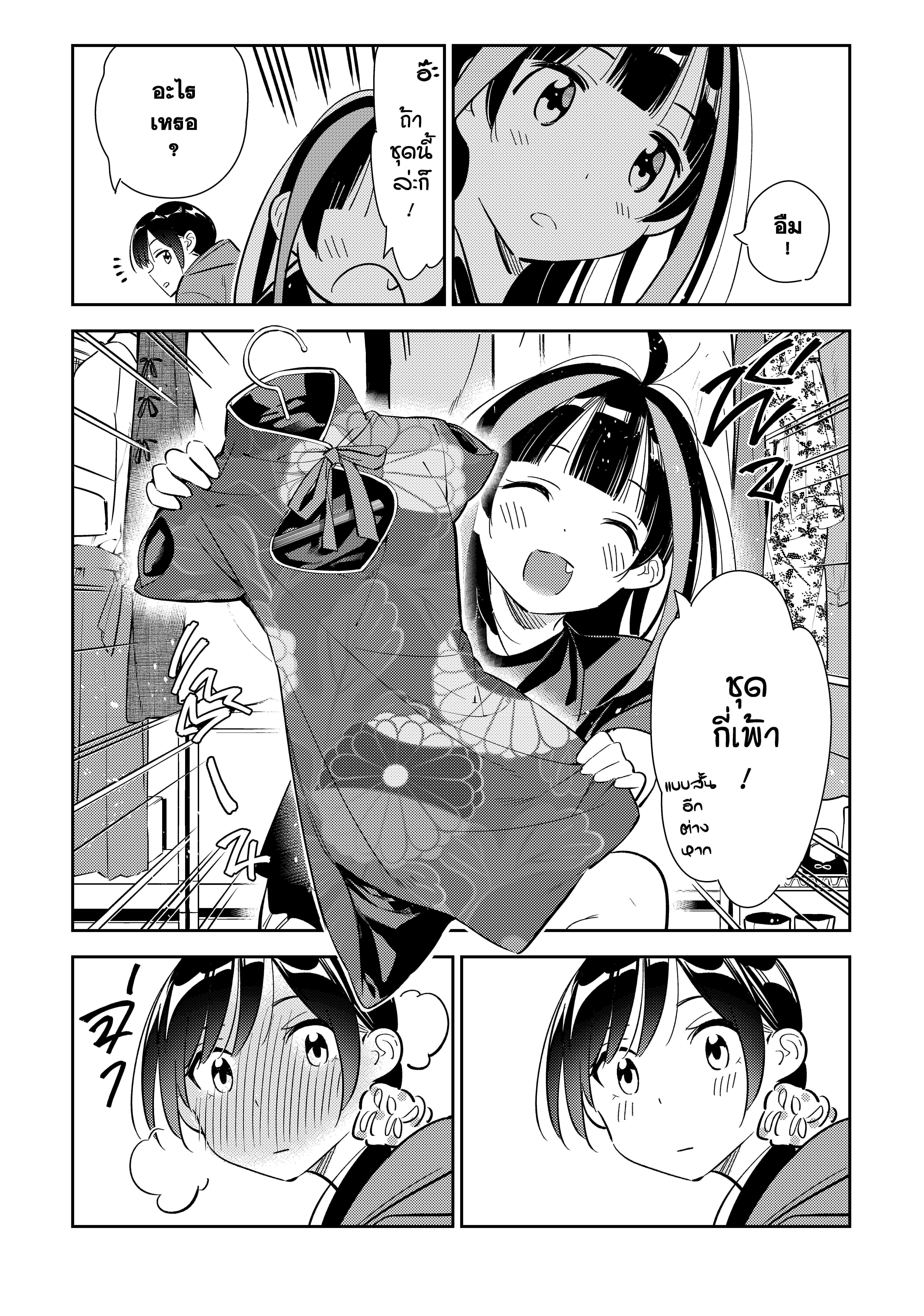 Manga-lc-com อ่านมังงะ อ่านการ์ตูน ออนไลน์ ฟรี Kanojo Okarishimasu ตอนที่ 1 2 3 4 5 6 7 8 9 10 11 12 13 14 ฟรี ไม่มีโฆษณา Manga-lc - อ่าน มังงะ อ่าน การ์ตูน ออนไลน์ อ่านมังงะ ฟรี