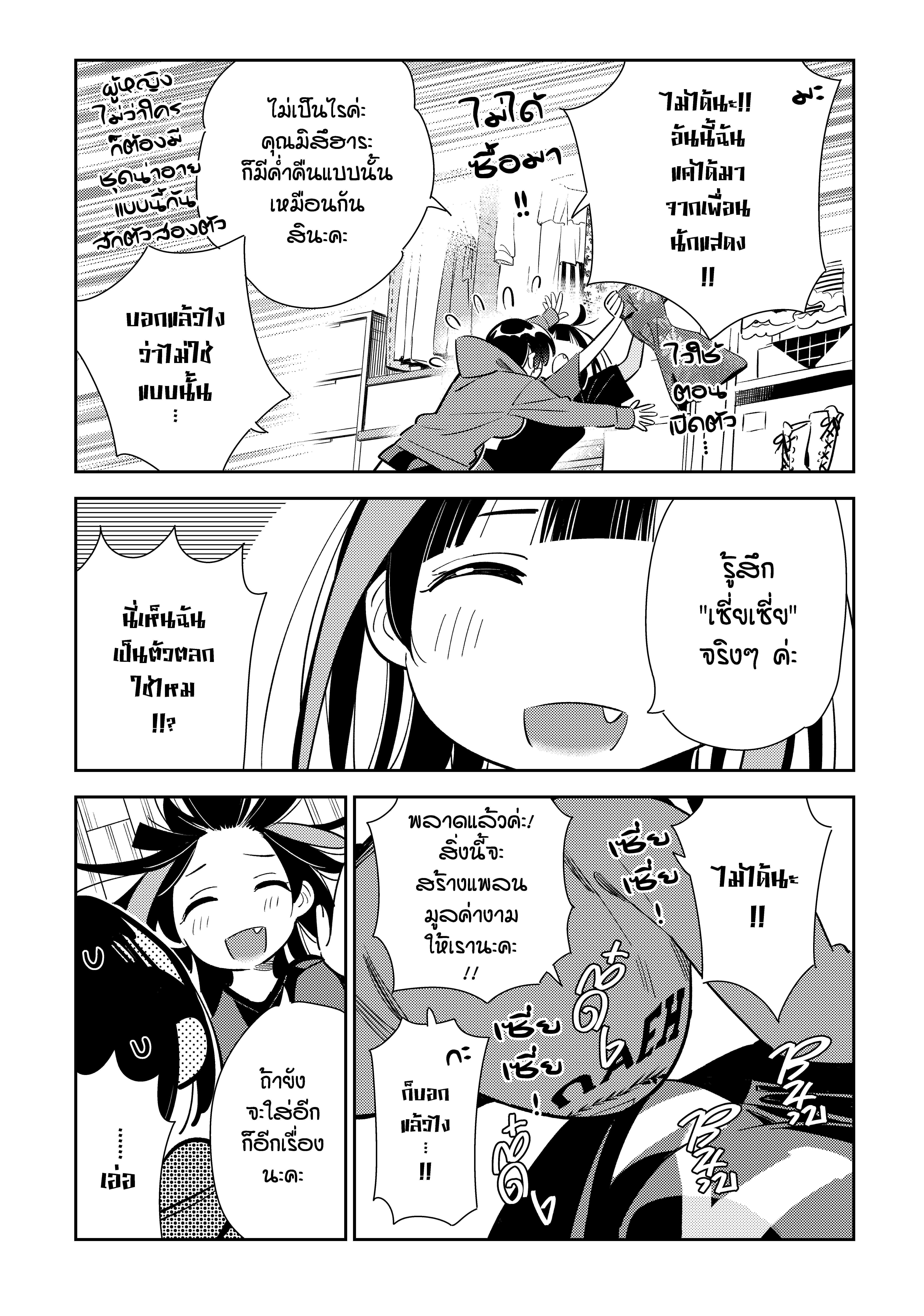 Manga-lc-com อ่านมังงะ อ่านการ์ตูน ออนไลน์ ฟรี Kanojo Okarishimasu ตอนที่ 1 2 3 4 5 6 7 8 9 10 11 12 13 14 ฟรี ไม่มีโฆษณา Manga-lc - อ่าน มังงะ อ่าน การ์ตูน ออนไลน์ อ่านมังงะ ฟรี