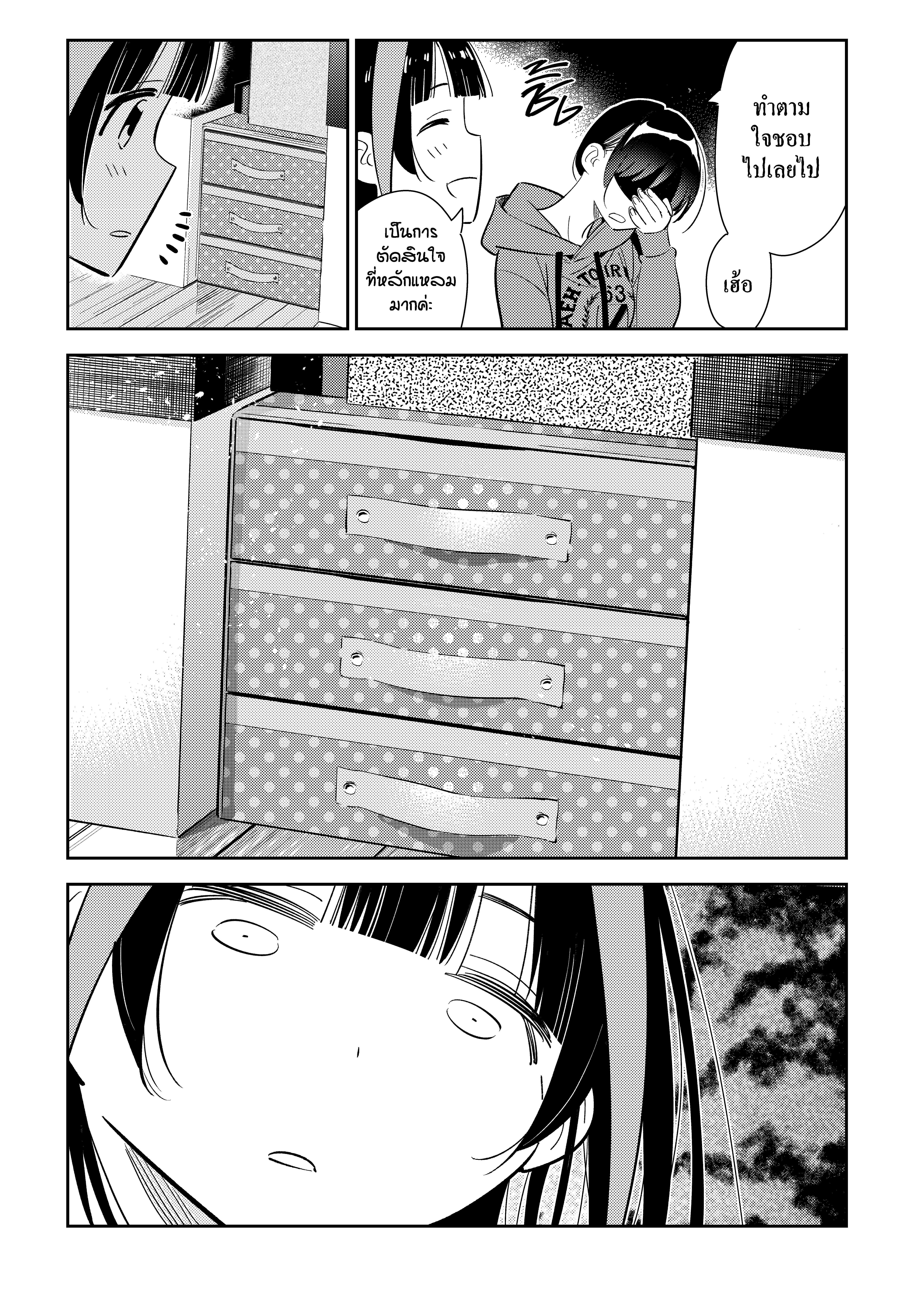 Manga-lc-com อ่านมังงะ อ่านการ์ตูน ออนไลน์ ฟรี Kanojo Okarishimasu ตอนที่ 1 2 3 4 5 6 7 8 9 10 11 12 13 14 ฟรี ไม่มีโฆษณา Manga-lc - อ่าน มังงะ อ่าน การ์ตูน ออนไลน์ อ่านมังงะ ฟรี