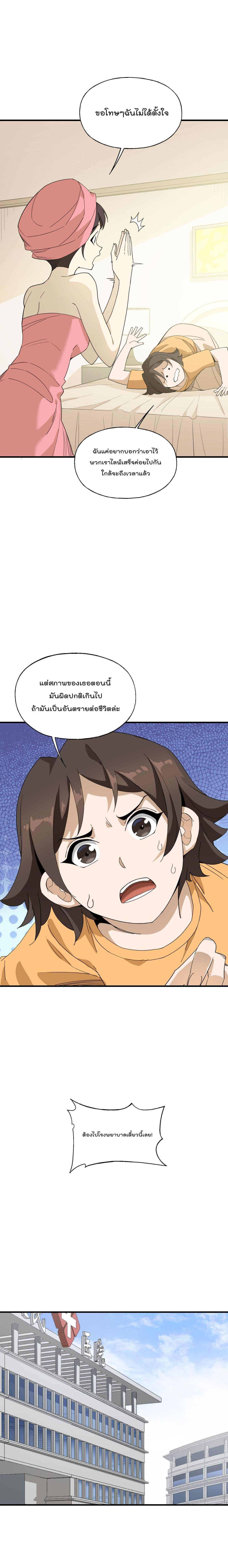 Manga-lc-com อ่านมังงะ อ่านการ์ตูน ออนไลน์ ฟรี I Am Invincible After Going Down the Mountain ตอนที่ 1 2 3 4 5 6 7 8 9 10 11 12 13 14 ฟรี ไม่มีโฆษณา Manga-lc - อ่าน มังงะ อ่าน การ์ตูน ออนไลน์ อ่านมังงะ ฟรี